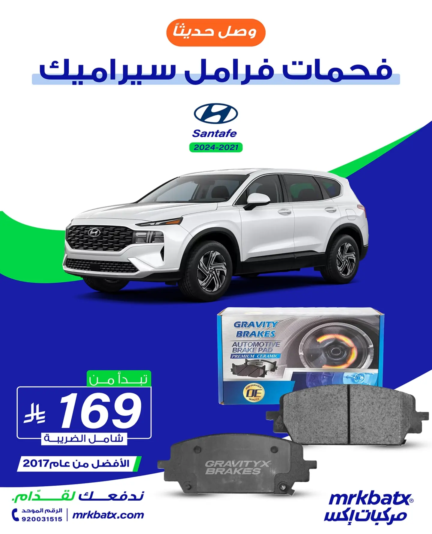731113764 18607211959041054 3834890905420979788 n عروض شركة مركبات إكس علي خدمات متنوعة لصيانة السيارات - استمتع بأداء ثابت