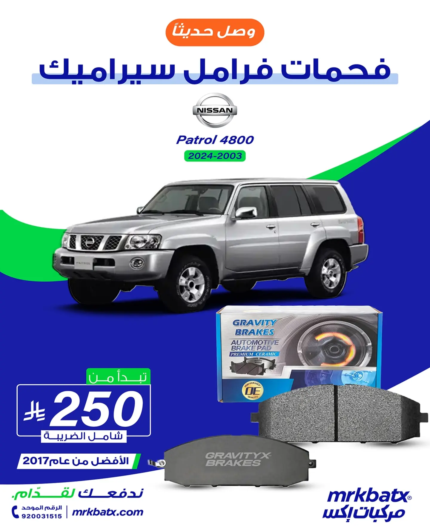 731134122 18607211938041054 7683656752359357836 n عروض شركة مركبات إكس علي خدمات متنوعة لصيانة السيارات - استمتع بأداء ثابت