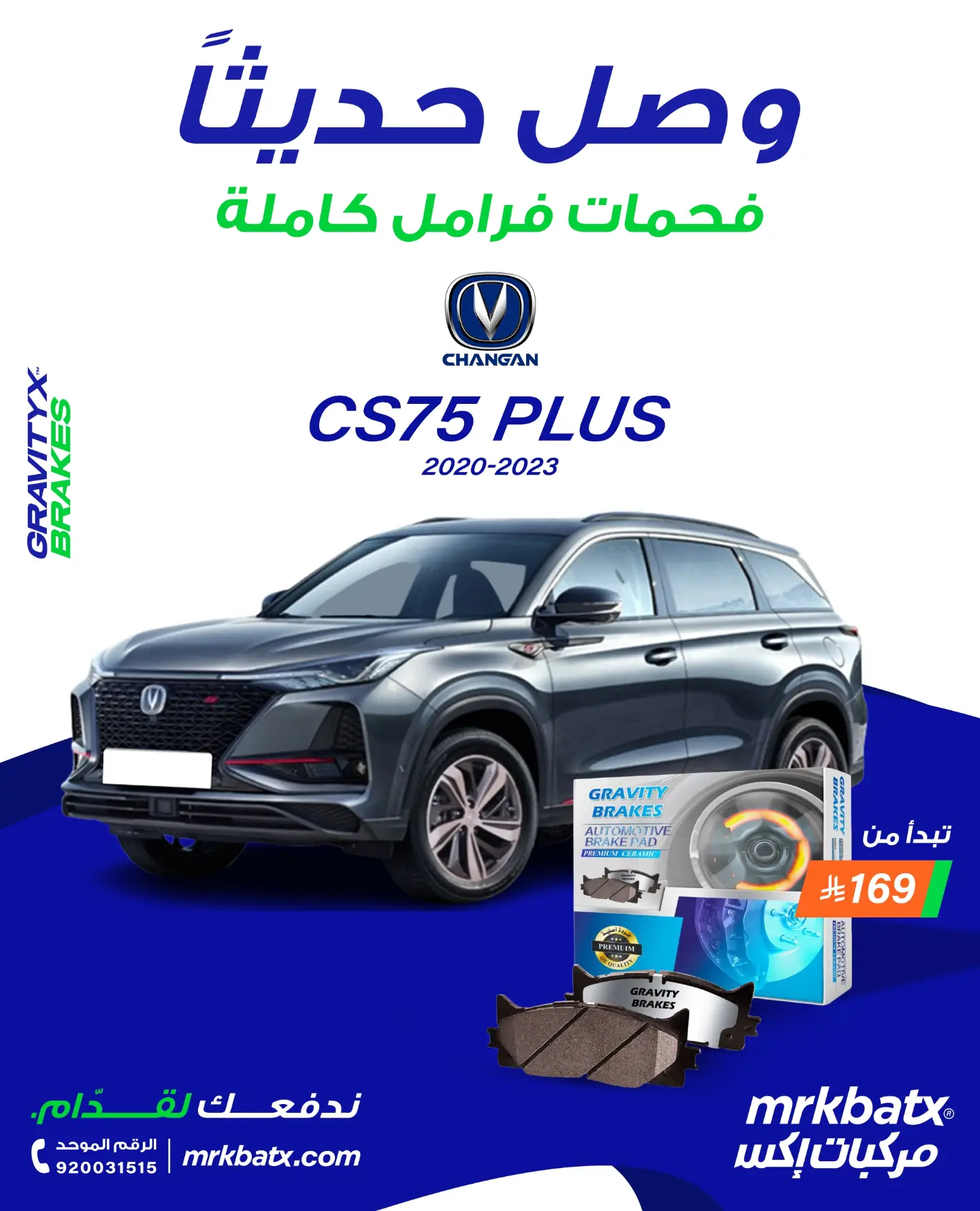 731682751 18607211968041054 5447919079336839382 n عروض شركة مركبات إكس علي خدمات متنوعة لصيانة السيارات - استمتع بأداء ثابت