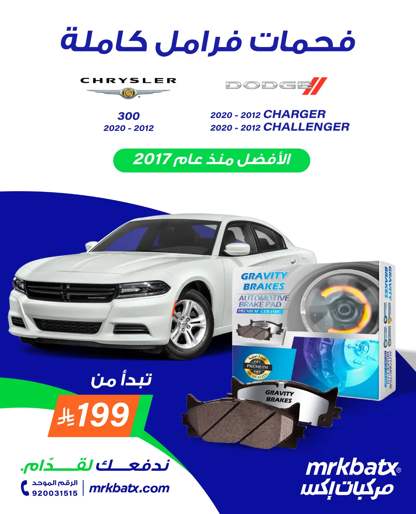 736154036 18607211899041054 1856941321765056146 n عروض شركة مركبات إكس علي خدمات متنوعة لصيانة السيارات - استمتع بأداء ثابت