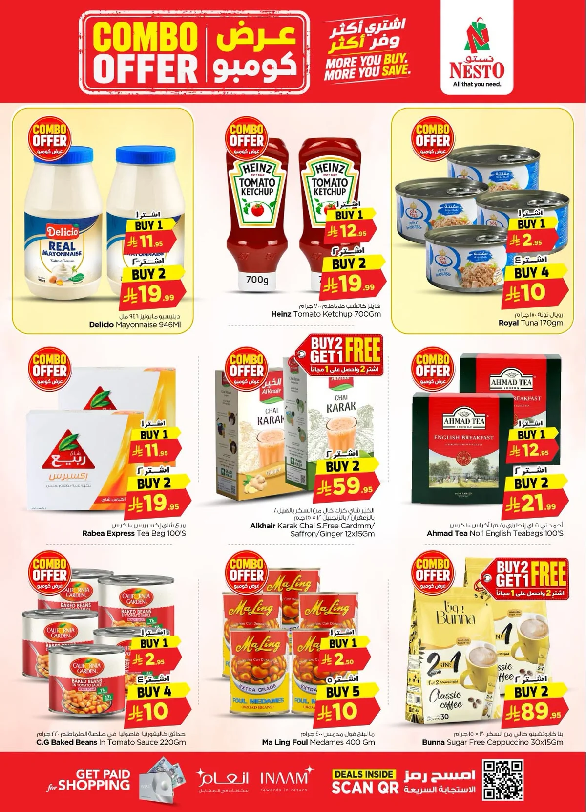 007 741693724 861499780016036 2996879224857817171 n عروض نستو الرياض الاسبوعية الاربعاء 8/7/2026 | عروض كومبو