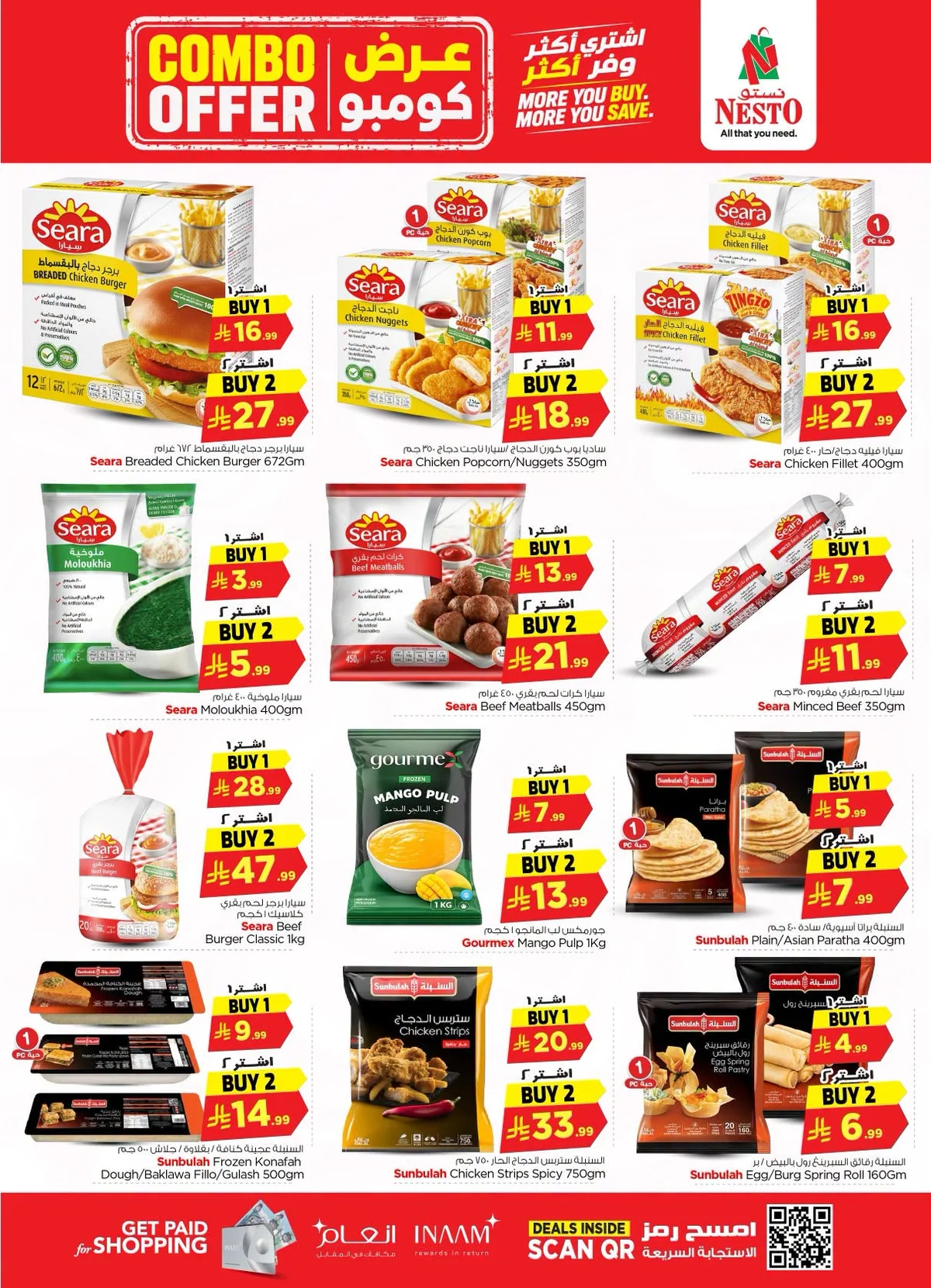 013 740249496 3948023075493520 5102231585110435105 n عروض نستو الرياض الاسبوعية الاربعاء 8/7/2026 | عروض كومبو