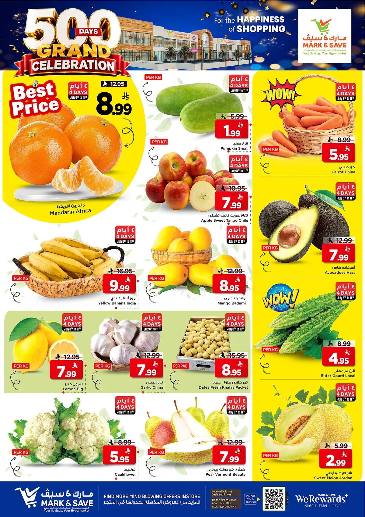 9b5c 8190 52fc 5cfc.webp عروض مارك اند سيف الرياض الاربعاء 23 محرم 1448 اقوي عروض التوفير