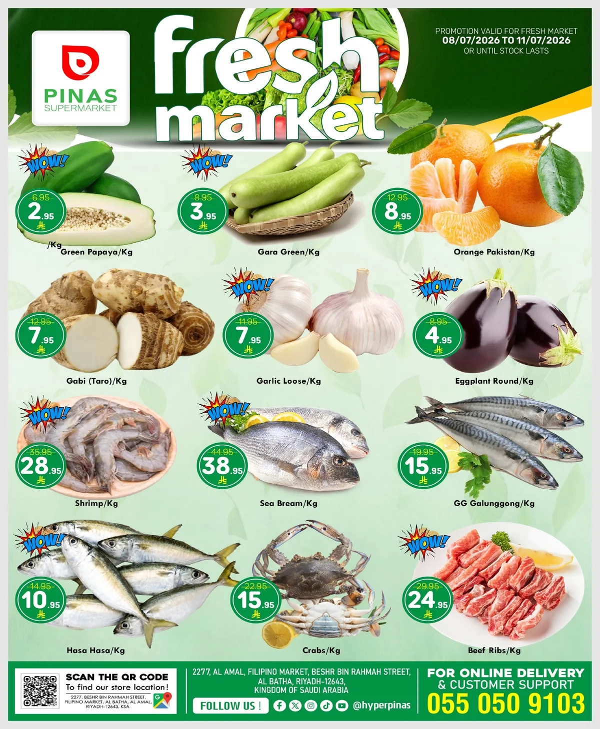 741284893 959083120488782 2368115057665542689 n عروض بيناس هايبر ماركت الرياض الاربعاء 8/7/2026 اقل الاسعار