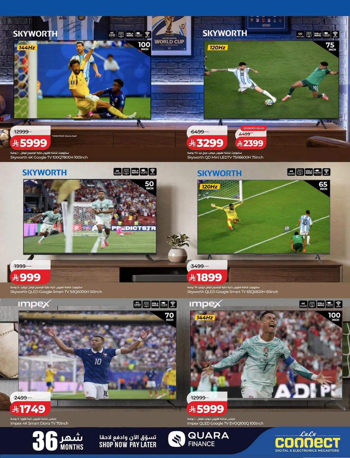 032 740797569 1314036060802203 1619563372588716479 n تسوق عروض الديجيتك من لولو السعودية في جميع الفروع الاربعاء 8-7-2026 - اقل الاسعار