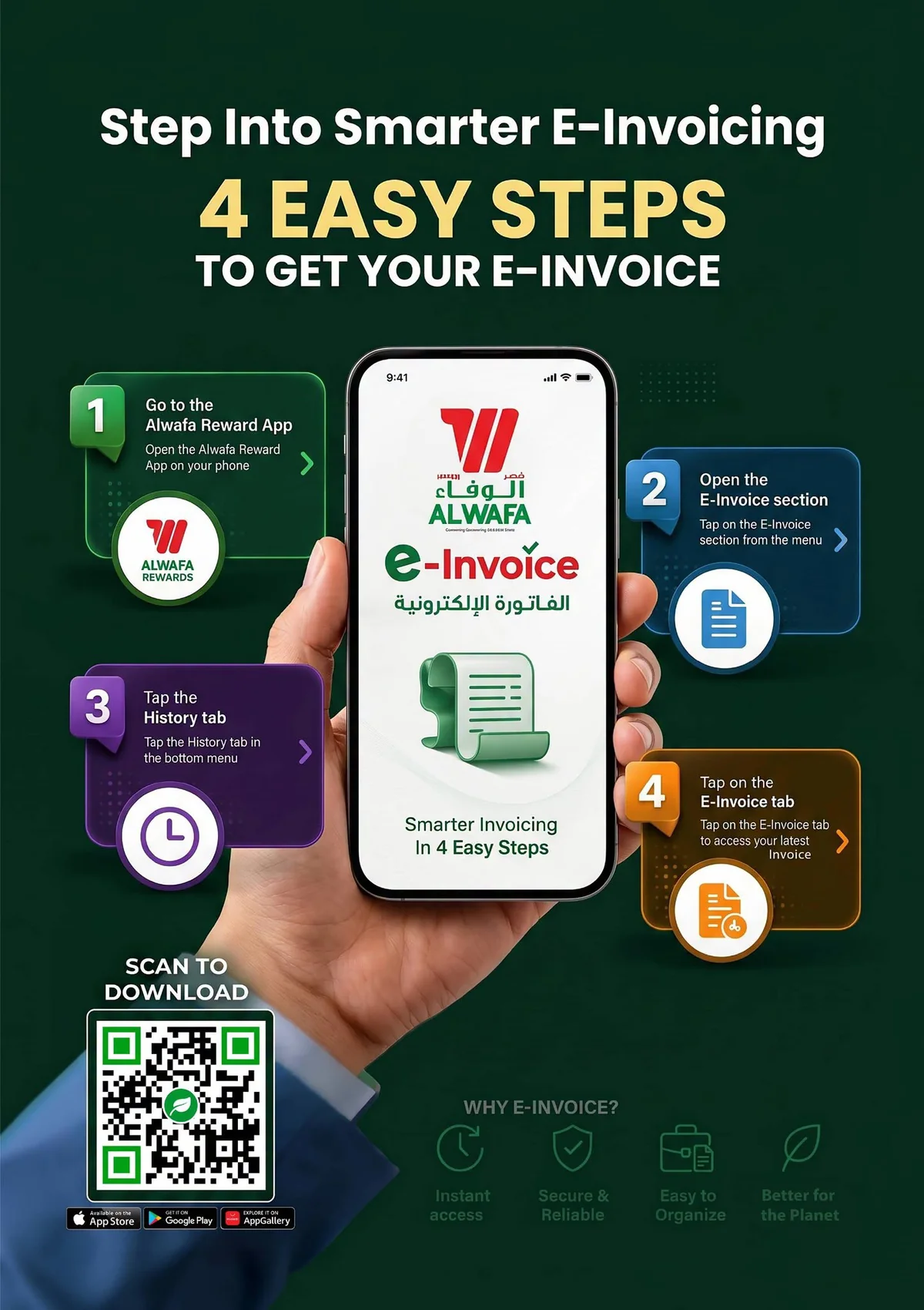 743519164 1339165145063625 2328733756204074291 n عروض الوفاء هايبر ماركت الطازج الاحد 12-7-2026 لمدة 3 ايام كبري