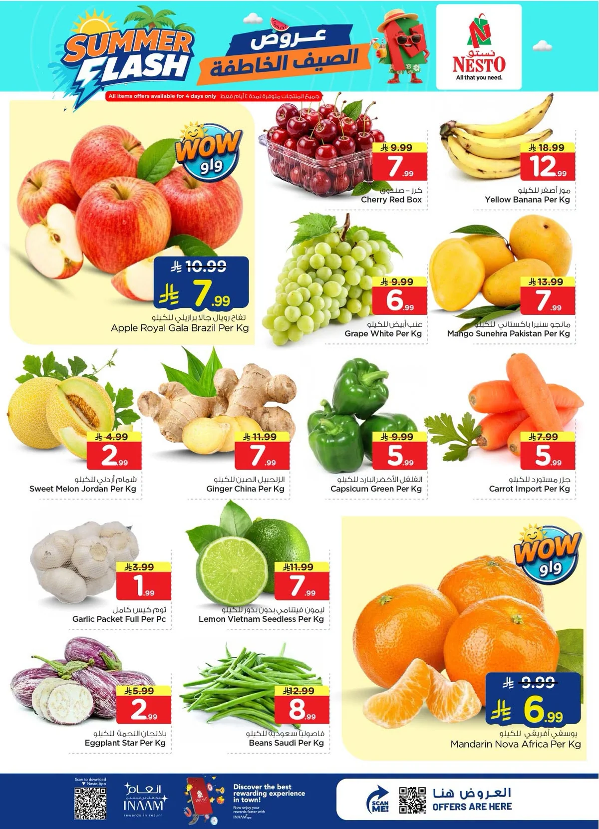 002 747913432 1577878523864631 4680692147262212567 n عروض نستو الرياض الاسبوعية الاربعاء 1 صفر 1448 عروض الصيف الخاطفة