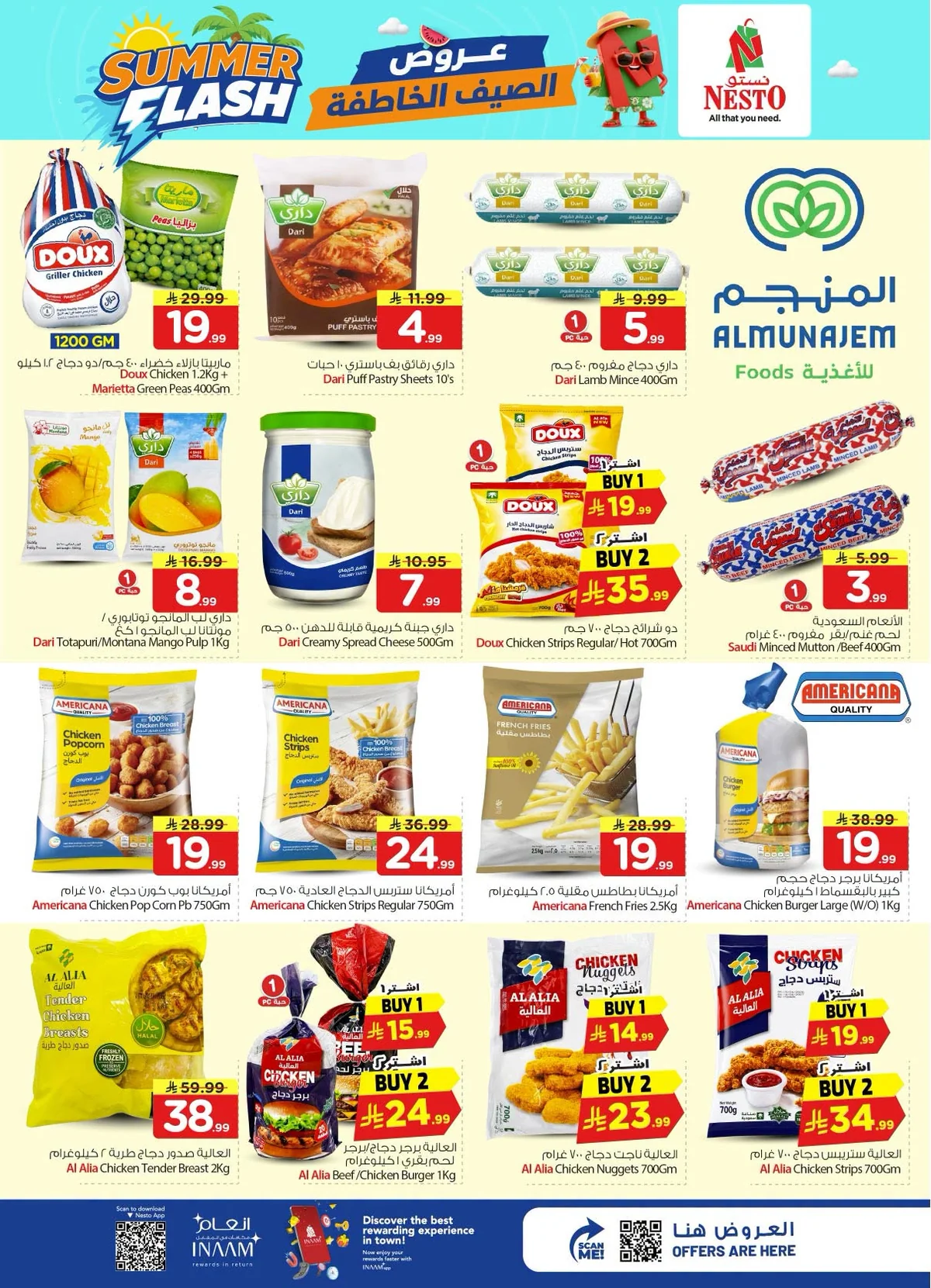 013 747561599 1562941582035901 4408884652870336567 n عروض نستو الرياض الاسبوعية الاربعاء 1 صفر 1448 عروض الصيف الخاطفة