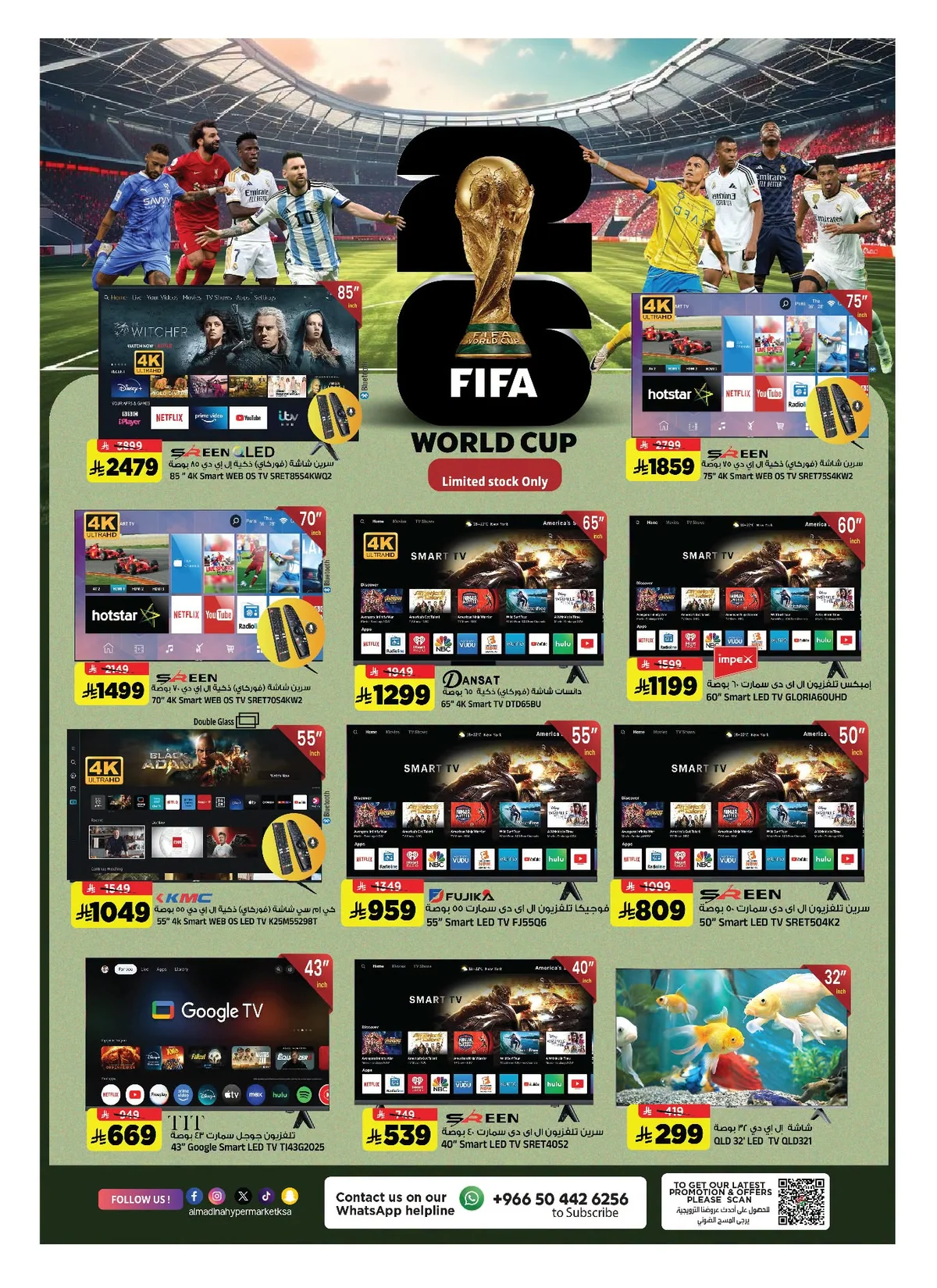 030 747561361 27948615194751636 3576876432916431924 n عروض المدينة هايبر ماركت الاسبوعية الاربعاء 1 صفر 1448 النقرات الاخيرة