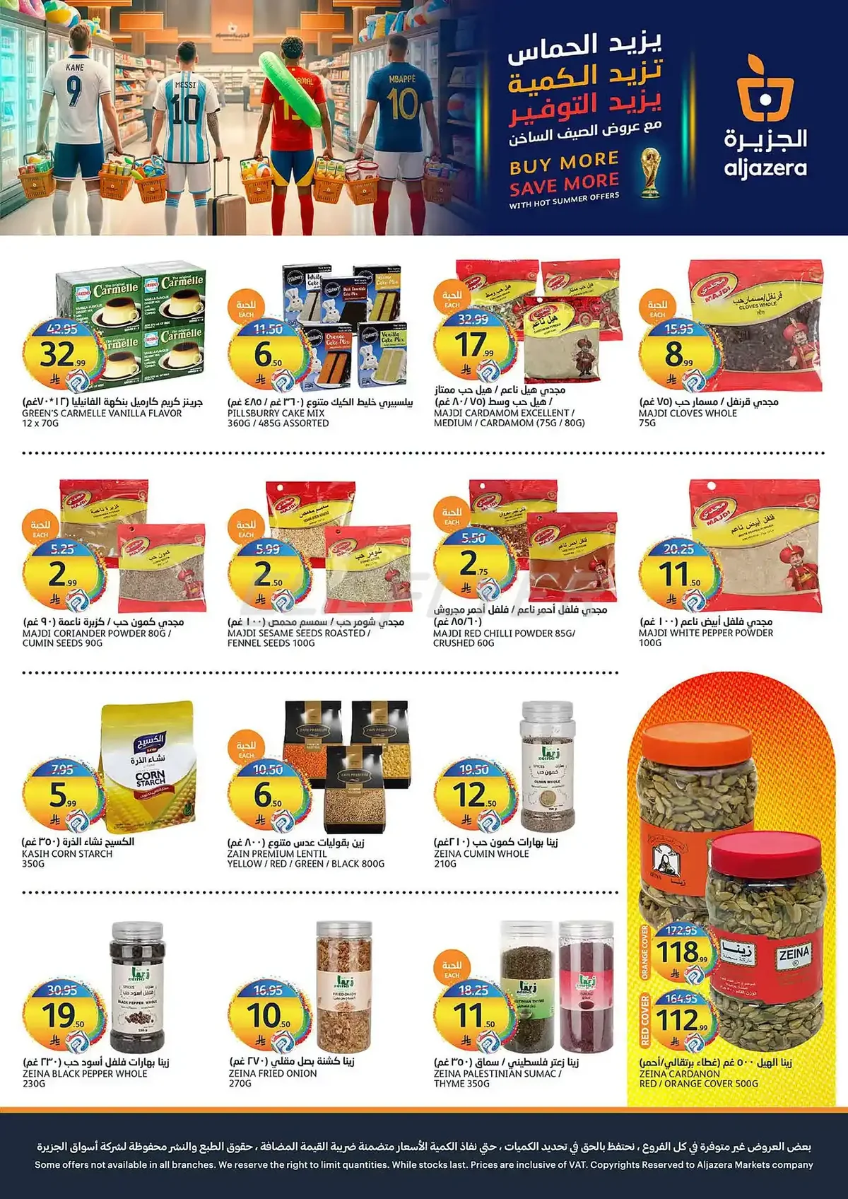 edb0 a203 b2c4 999a.webp عروض أسواق الجزيرة الاسبوعية الأربعاء 1 صفر 1448 اشتر اكثر ووفر اكثر