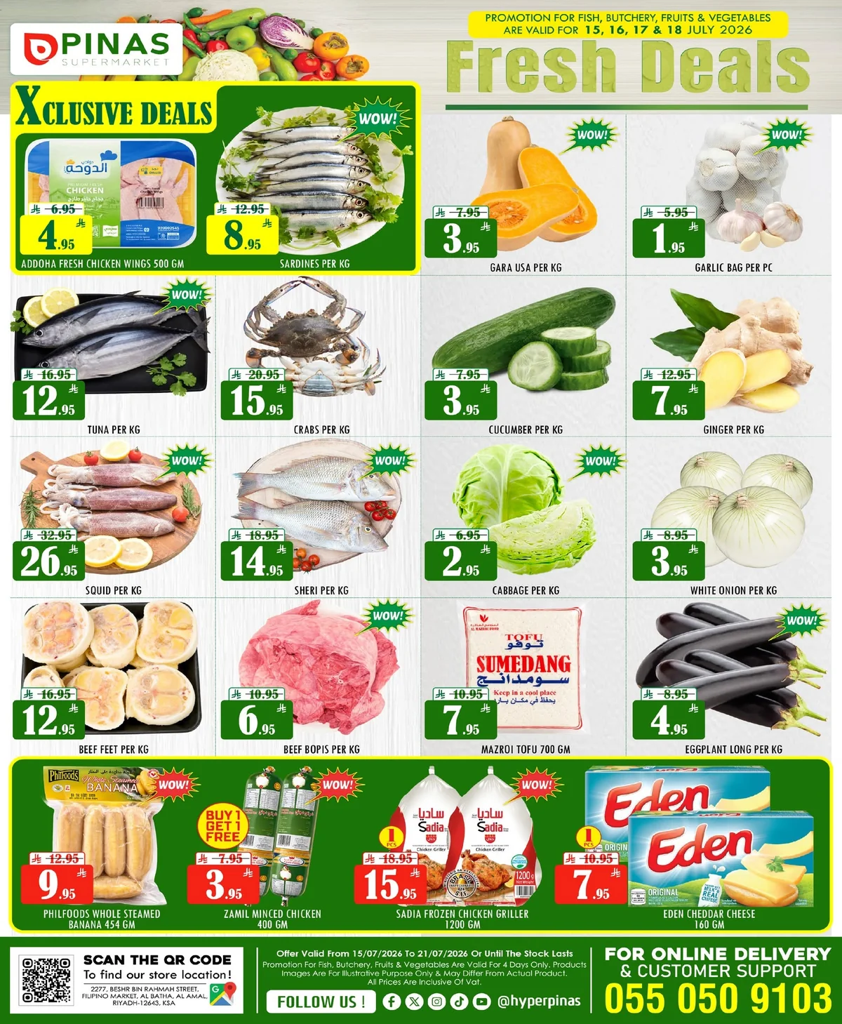 746130052 964209439976150 8968599899679781537 n عروض بيناس هايبر ماركت الرياض الخميس 16 يوليو 2026 صفقات منتصف الشهر