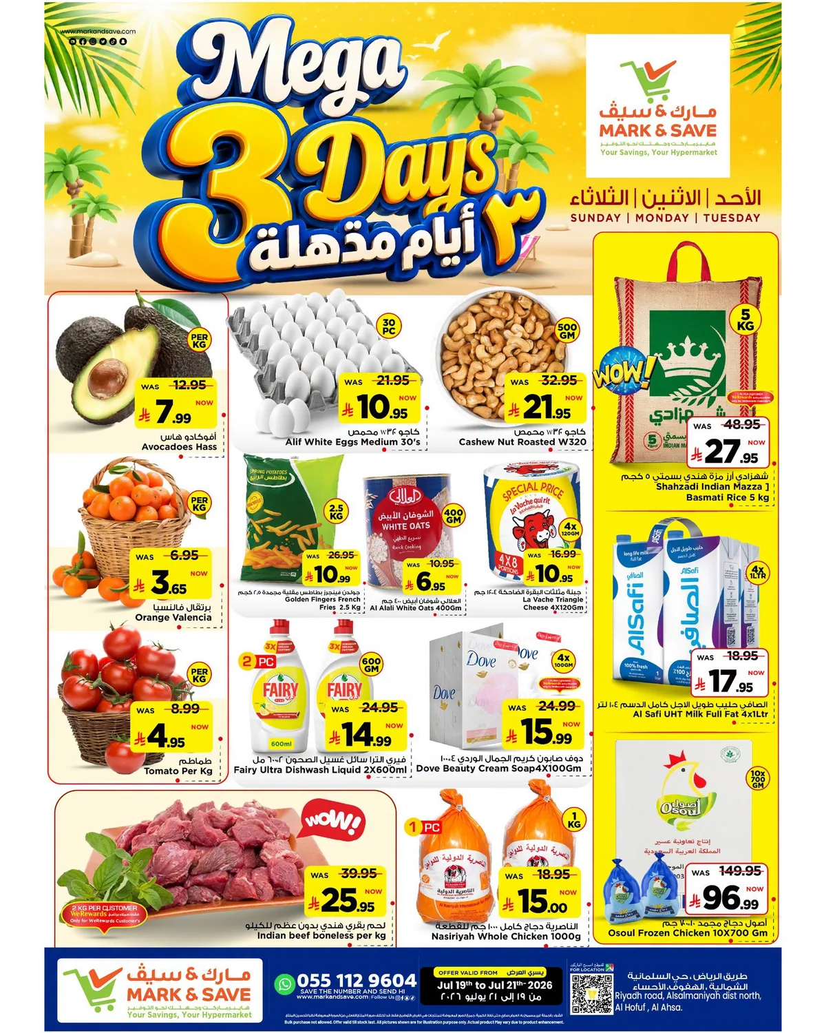 749174674 913351088451211 7662339168801306641 n تصفح عروض مارك اند سيف الاحساء الطازج 19-7-2026 لمدة 3 ايام مذهلة