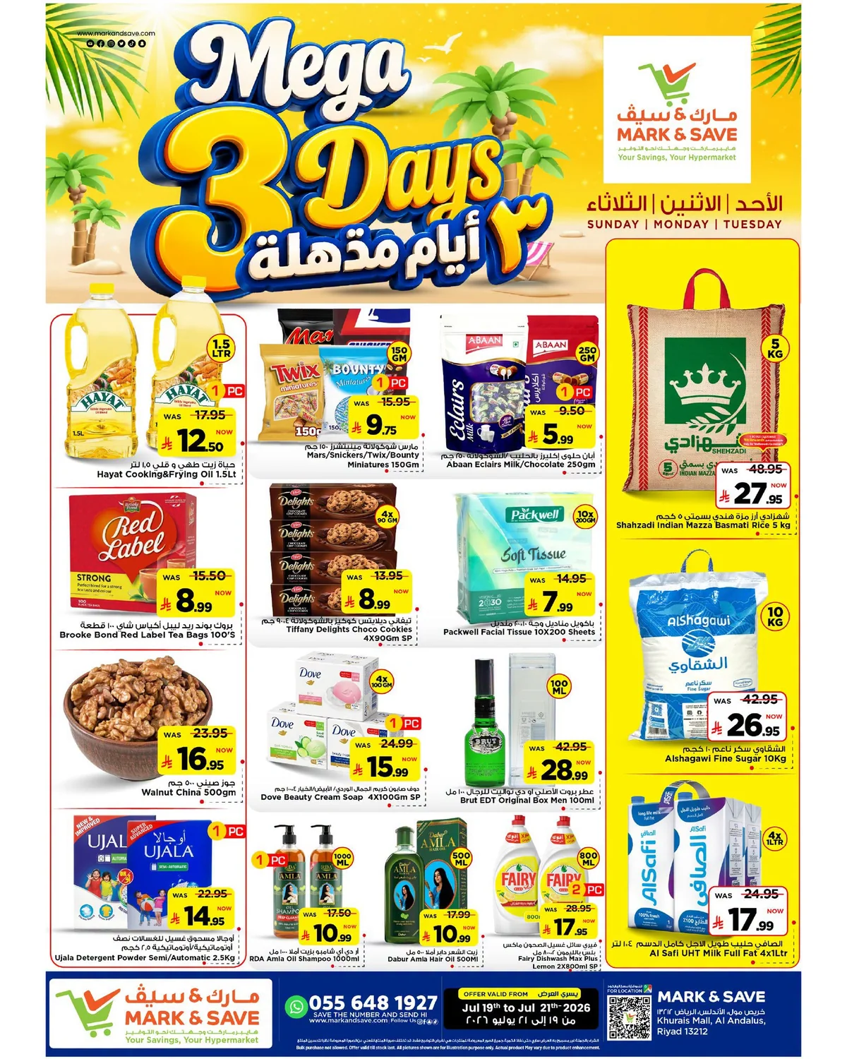 750424238 28279930628362320 168485947924040563 n عروض مارك اند سيف الرياض الطازج الاحد 19 يوليو 2026 لمدة 3 ايام