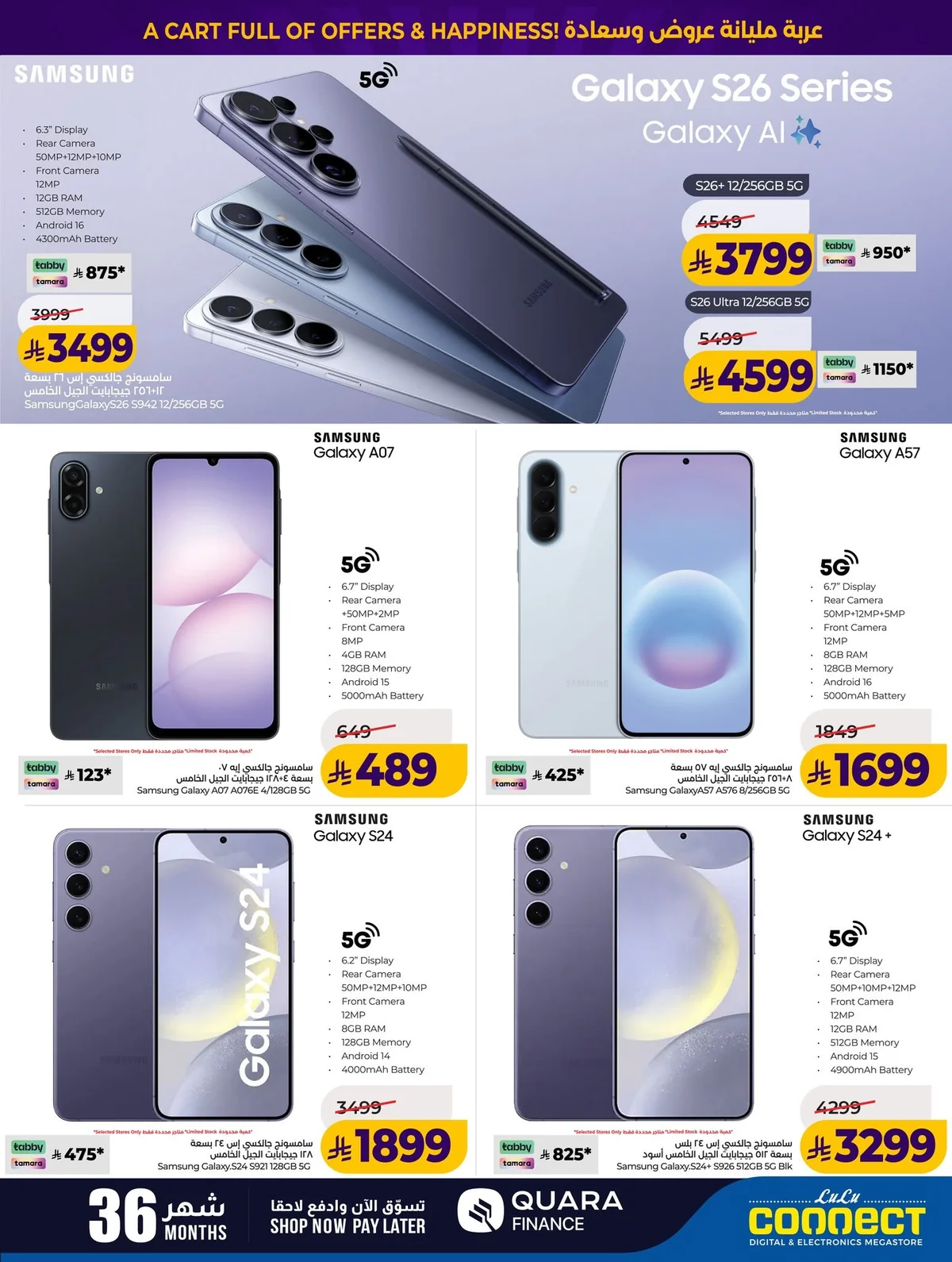 065 753396608 1504364258157072 2207922099138995227 n عروض لولو الرياض الاربعاء الاسبوعية الاربعاء 22/7/2026 التوفير الحقيقي