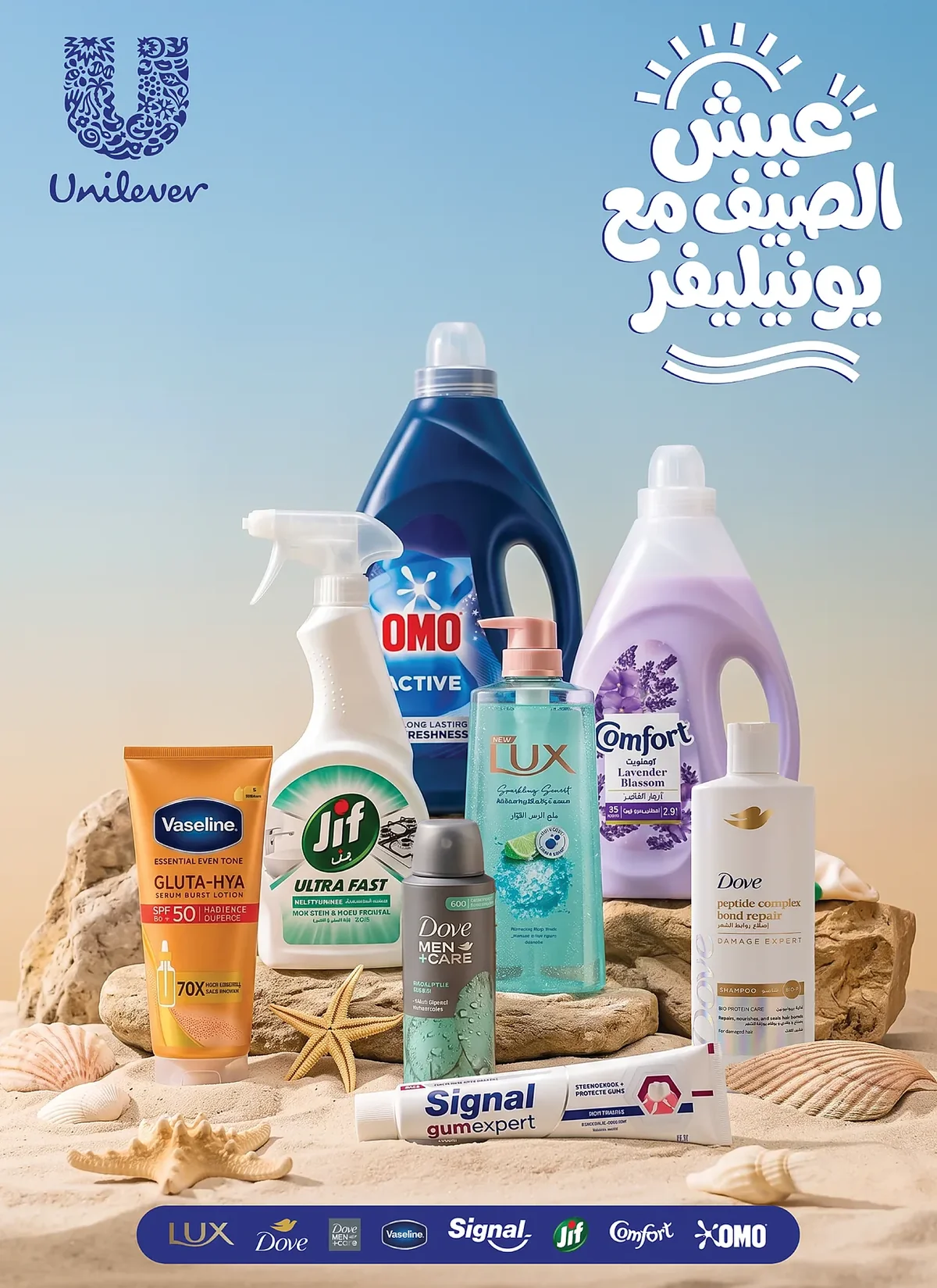 0380 9fdf a181 93eb.webp عروض أسواق الراية جدة الاربعاء 8 صفر 1448 اقوي الخصومات