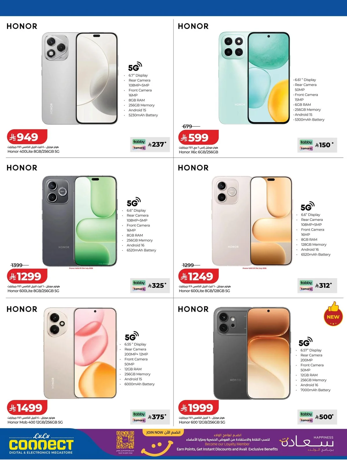 751666693 1006335882278183 8720674475876799404 n عروض لولو السعودية جميع الفروع الاربعاء 8 صفر 1448 | توفيرات الديجيتال