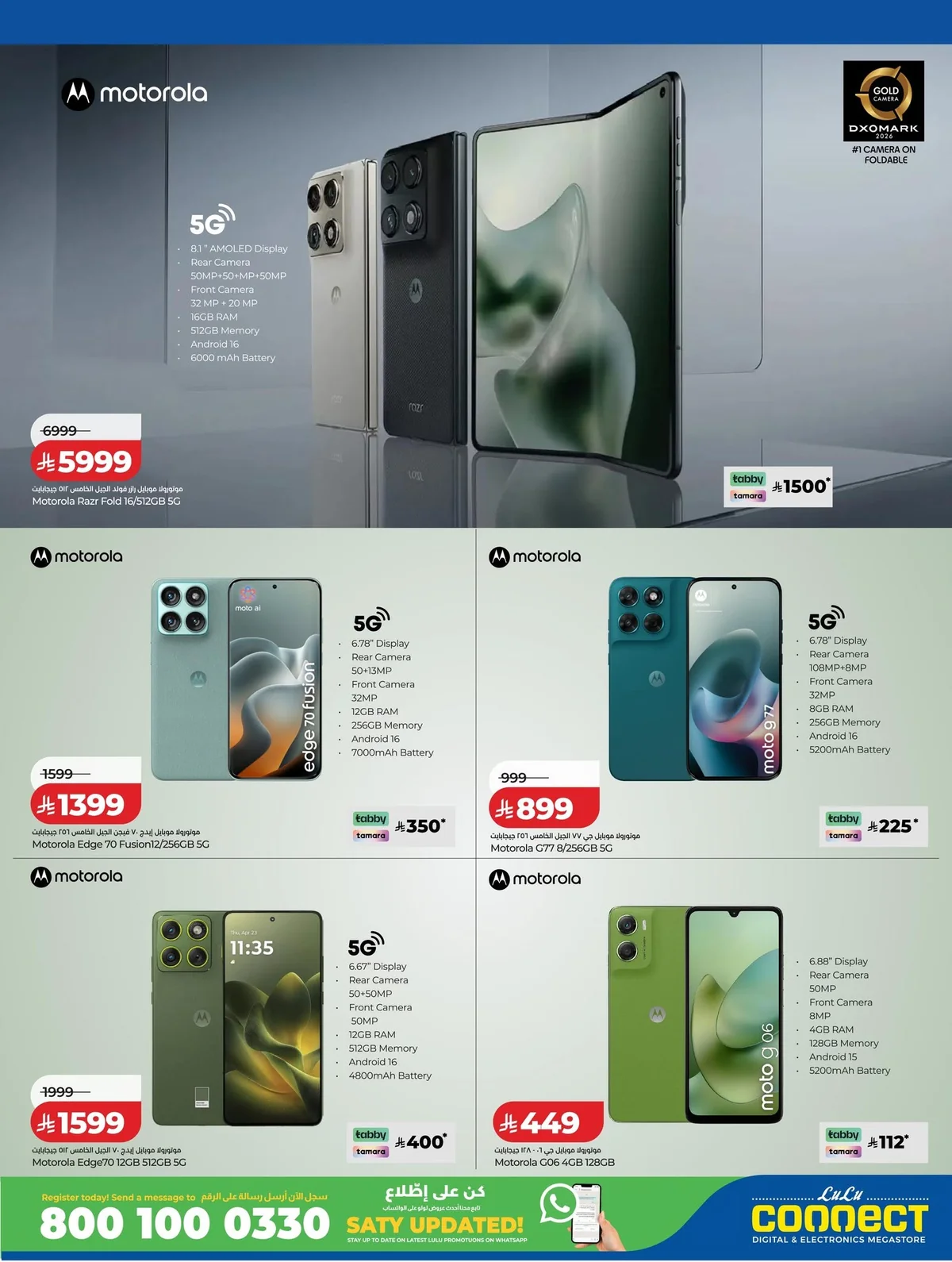 752106887 1006335918944846 6972485414512457691 n عروض لولو السعودية جميع الفروع الاربعاء 8 صفر 1448 | توفيرات الديجيتال