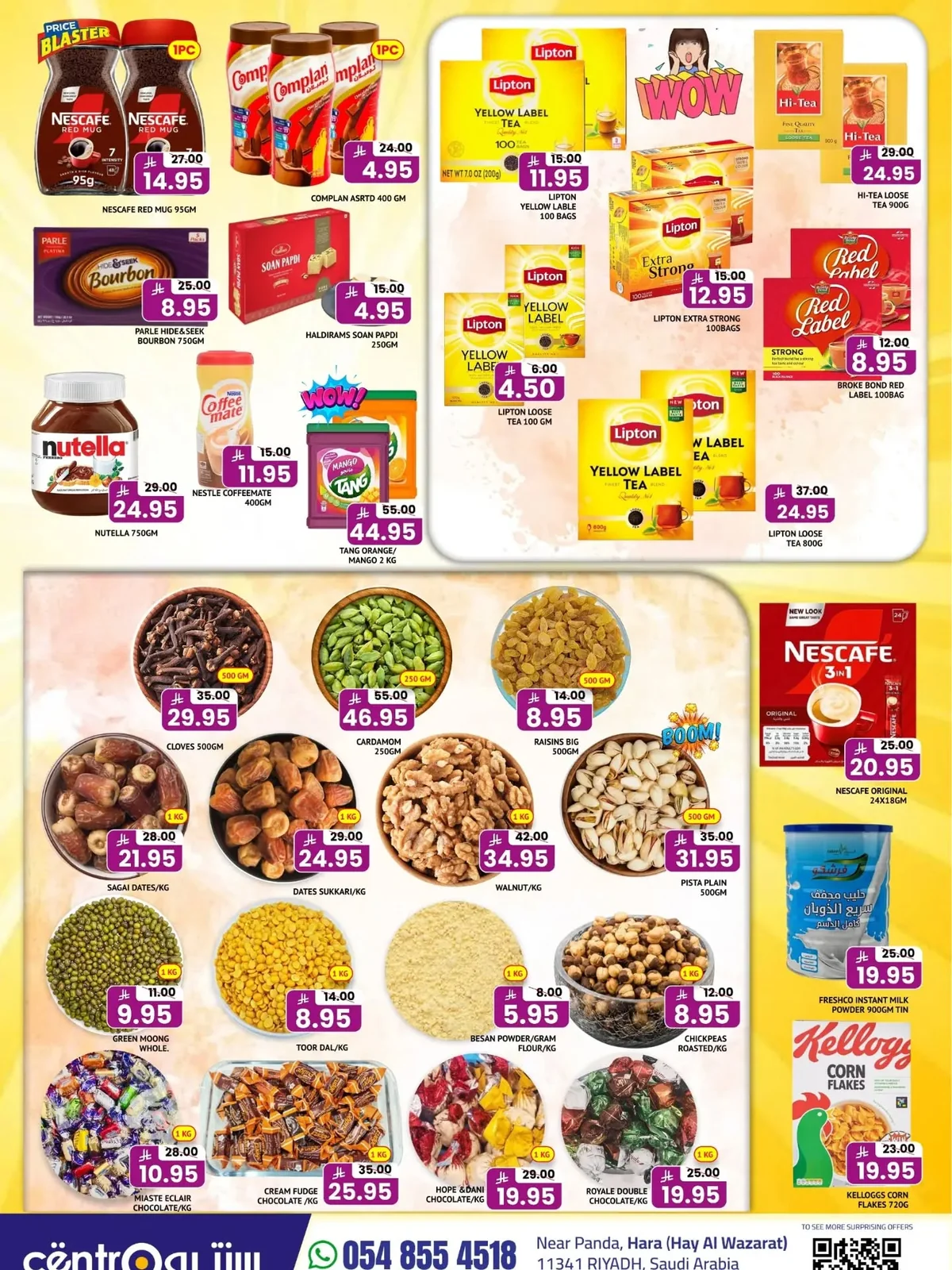 756525161 18003160265958105 7470694602441341267 n عروض سنترو الرياض الاسبوعية الاحد 26-7-2026 اجازة سعيدة