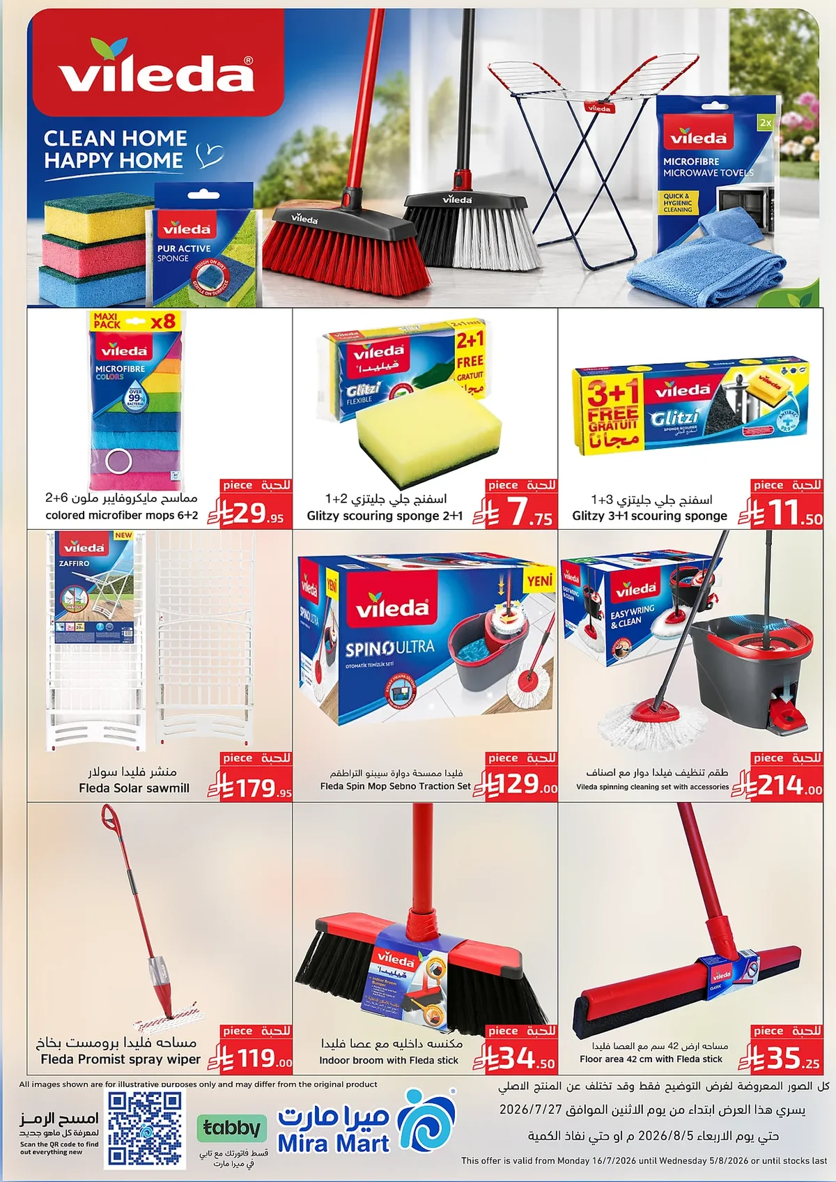 adaf 85c4 573d 67b0.webp عروض ميرا مارت جدة الاسبوعية الاثنين 13 صفر 1448 - ميجا عروض