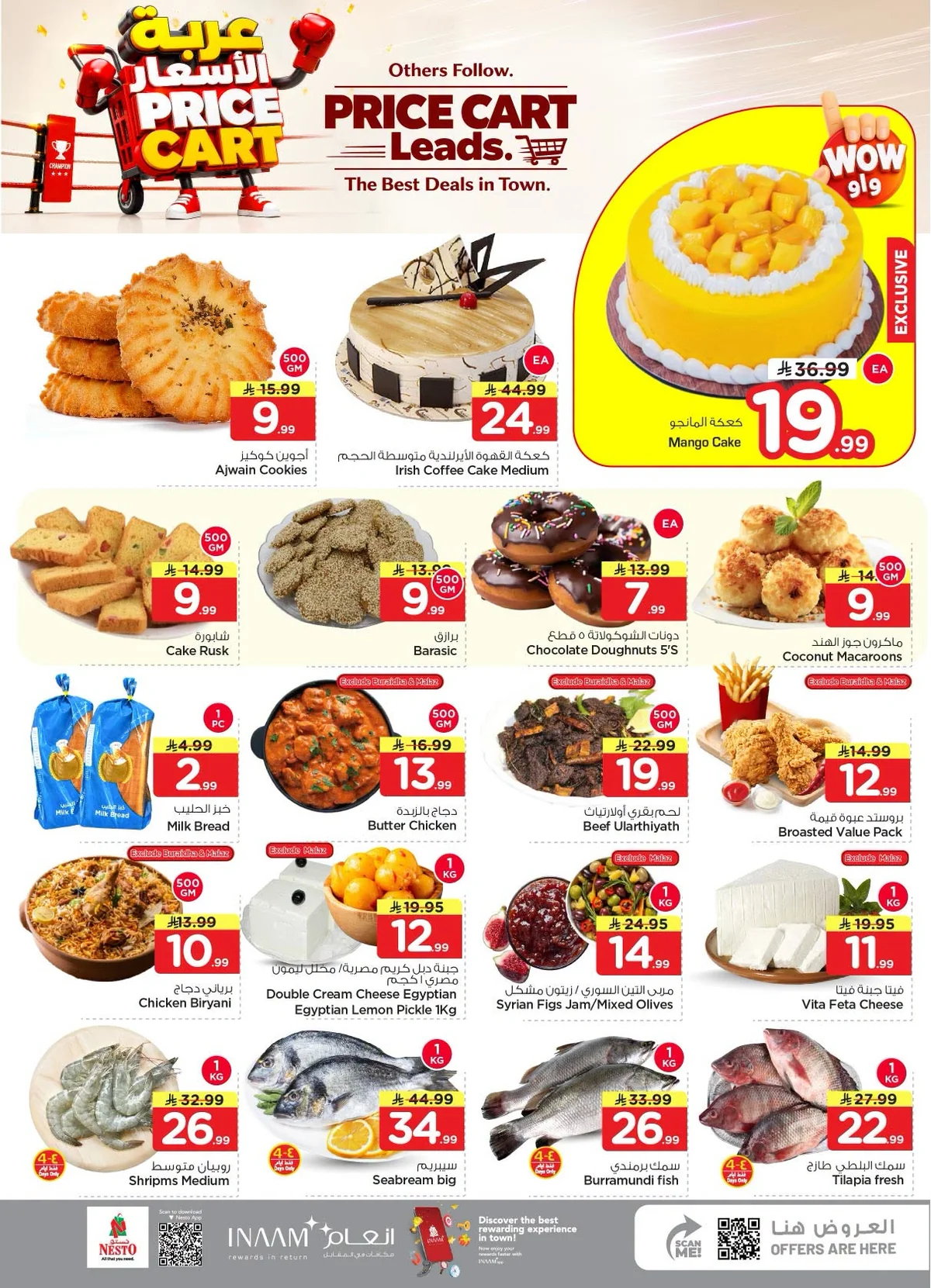 007 758854554 1977619796366592 2558329976023568660 n عروض نستو الرياض الاسبوعية الاربعاء 15 صفر 1448 عربة الاسعار