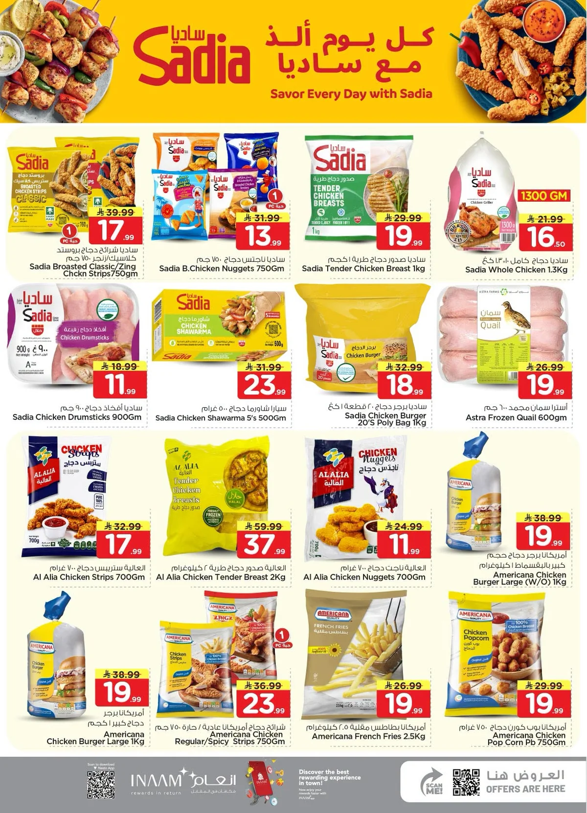 015 759059120 1612880253797182 7142701657143581425 n عروض نستو الرياض الاسبوعية الاربعاء 15 صفر 1448 عربة الاسعار