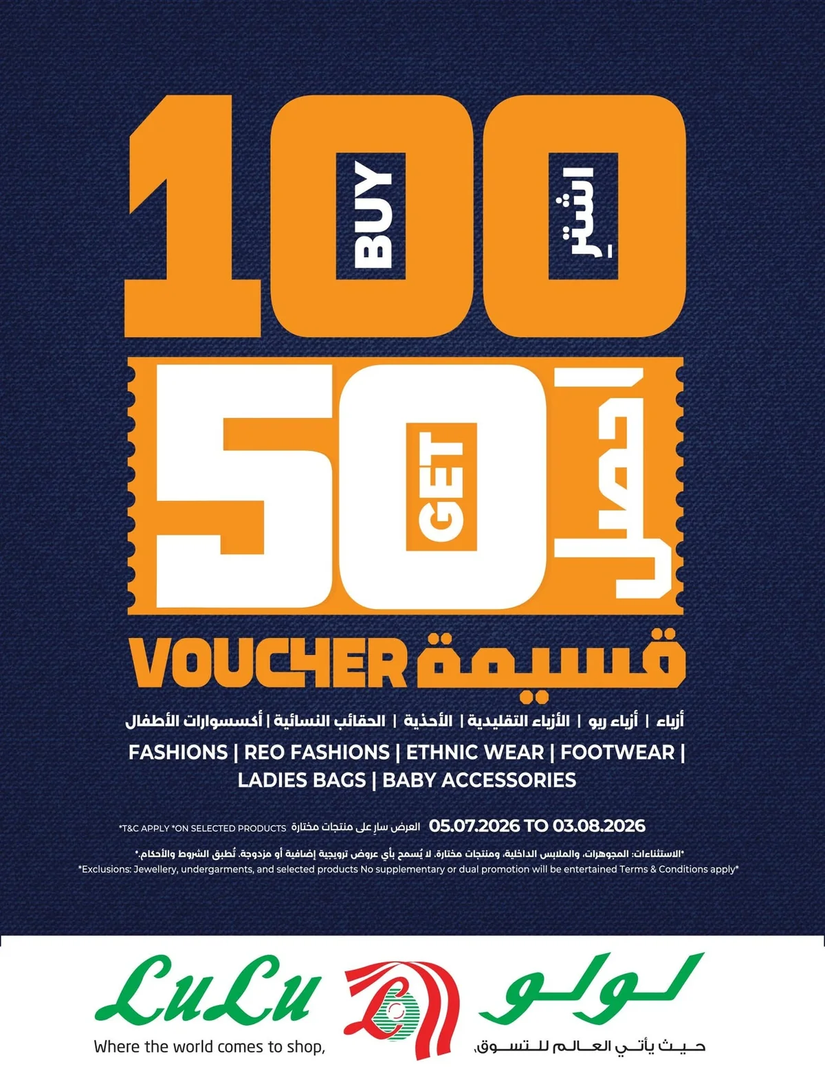 756857828 1022892863837263 7405081163844936244 n عروض لولو السعودية جميع الفروع الاربعاء 29 يوليو 2026 - عاصفة الاسعار