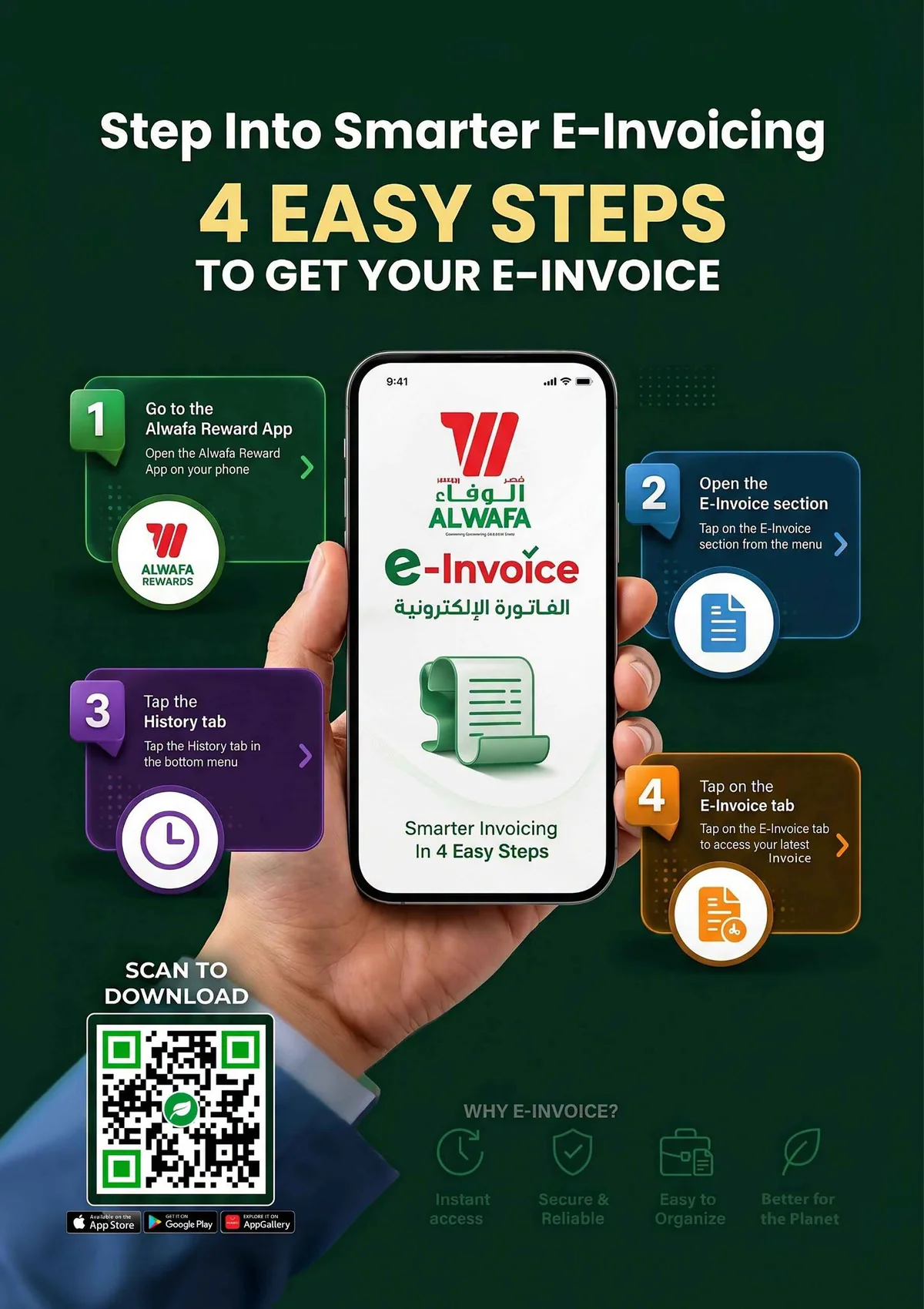 028 764844790 1353346626912013 7432635620191291392 n عروض الوفاء هايبر ماركت الاسبوعية الاربعاء 5-8-2026 كرنفال التسوق