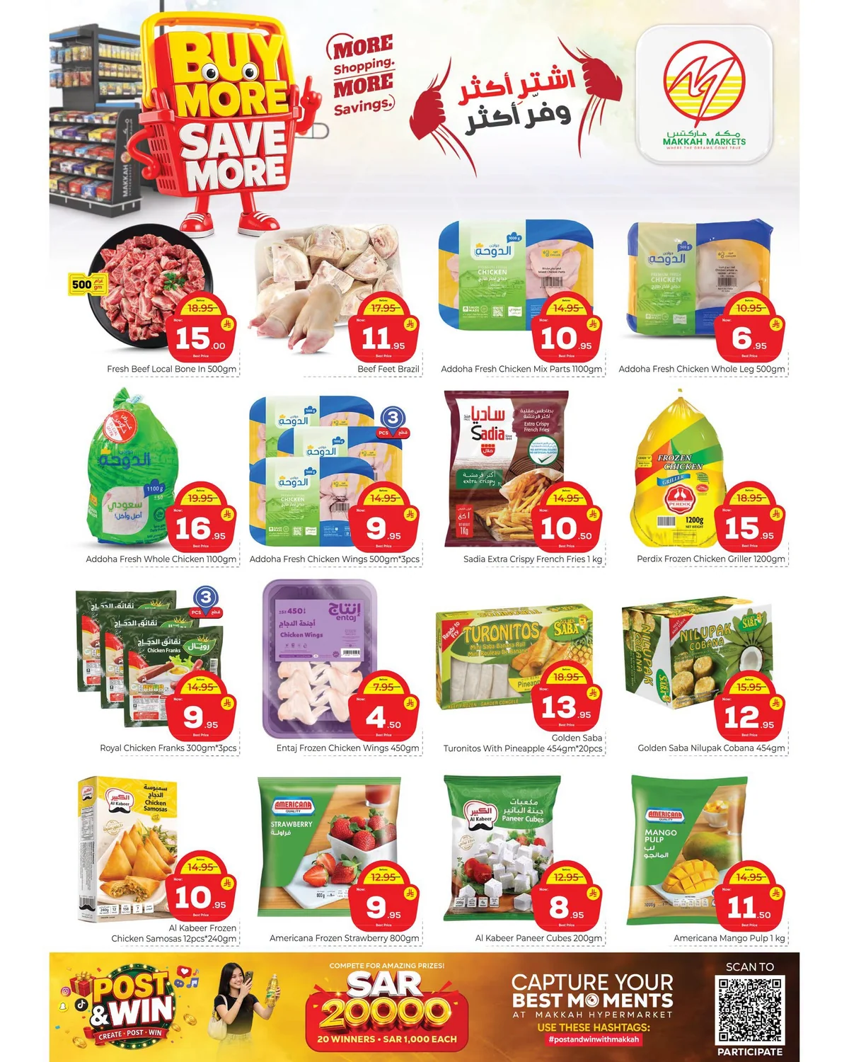 763239937 1491880466030984 7675805097932882978 n عروض مكة هايبر ماركت الرياض الاسبوعية الخميس 23-2-1448 اشتر اكثر ووفر اكثر