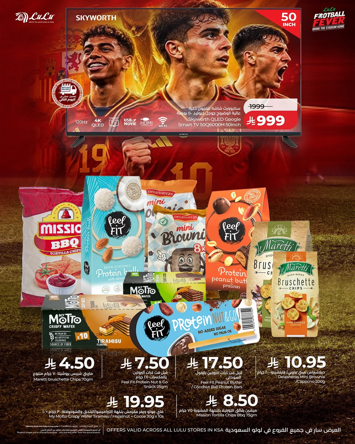 Lulu Hypermarket — Best World Cup Offers · page 9