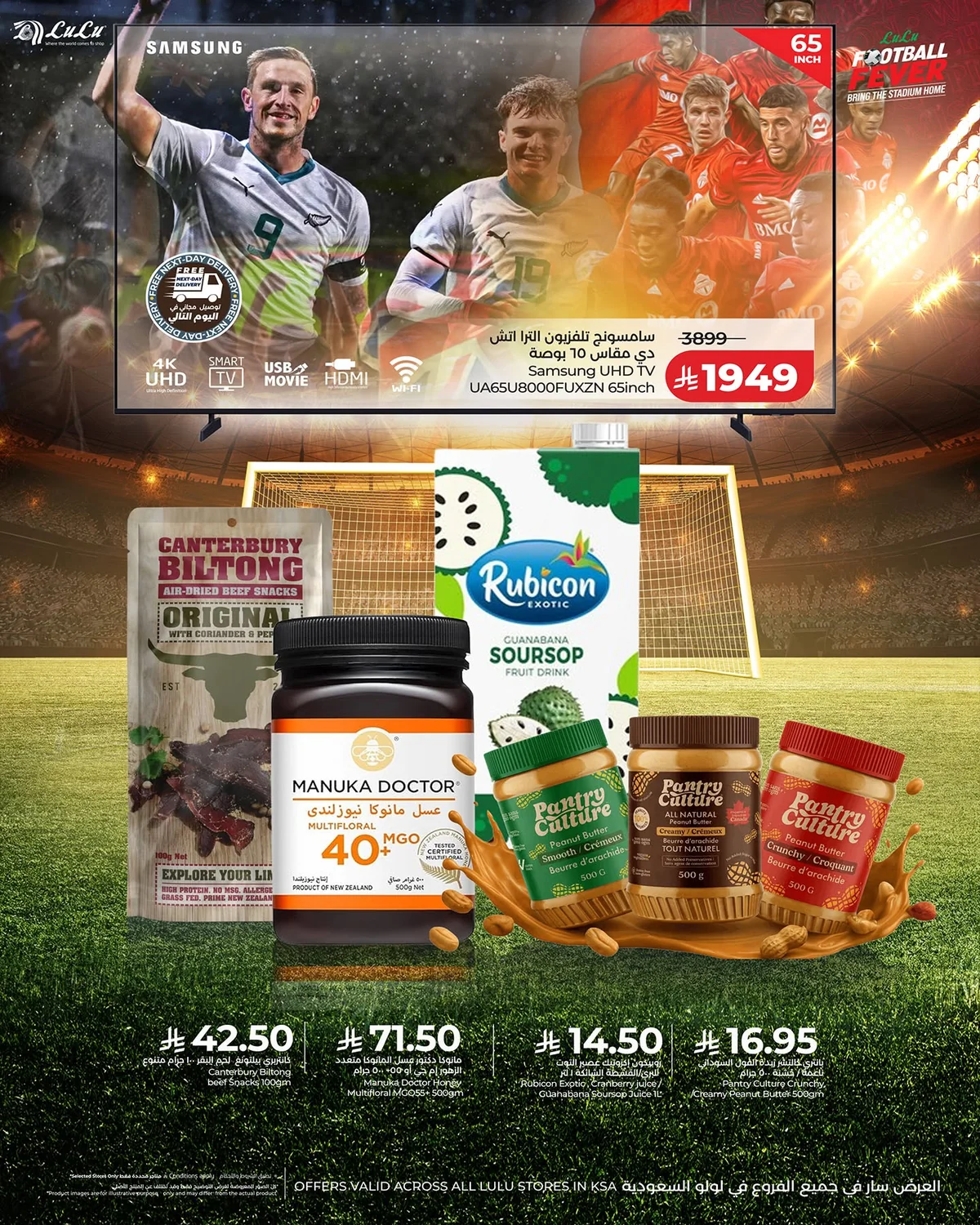 Lulu Hypermarket — Best World Cup Offers · page 4