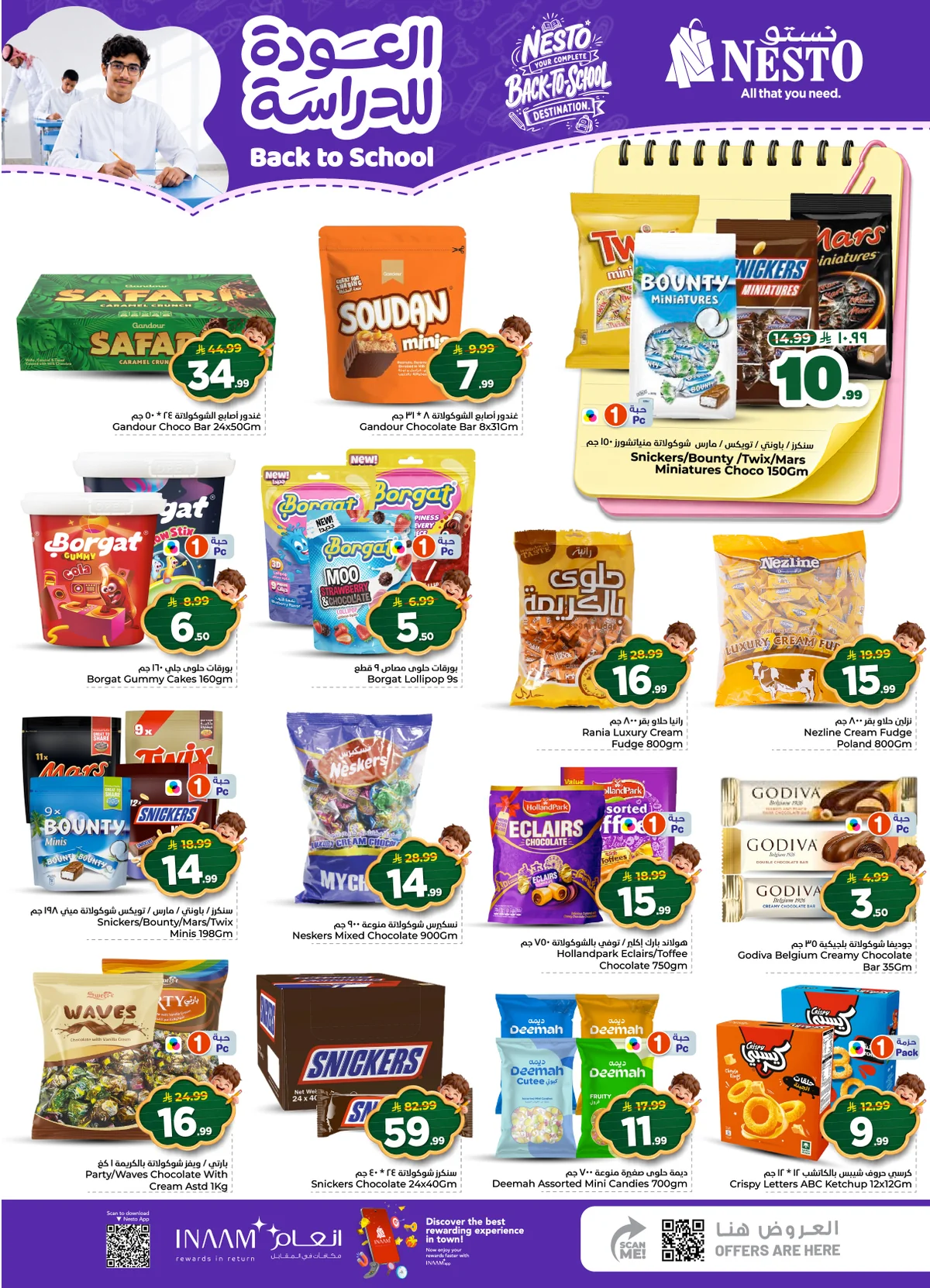 Nesto Saudi — Back to School Offers at Nesto! · page 11