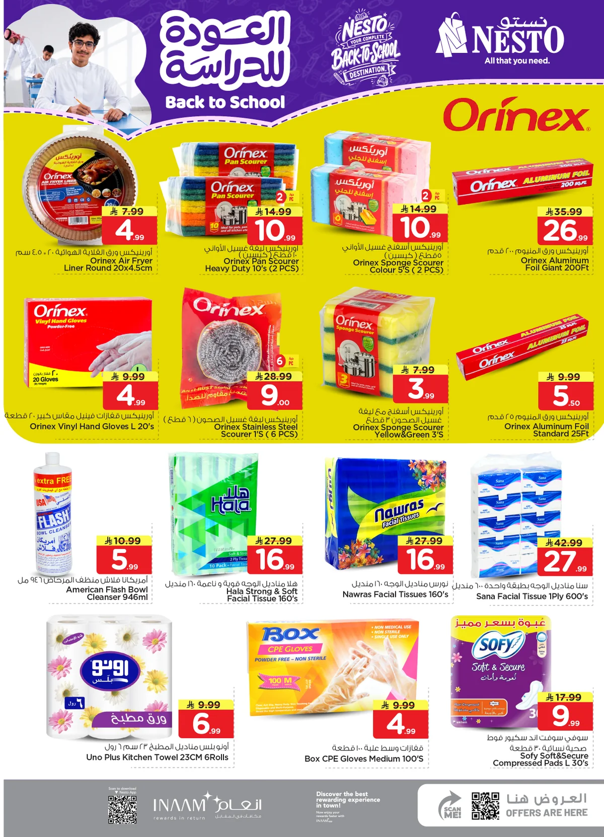 Nesto Saudi — Back to School Offers at Nesto! · page 28