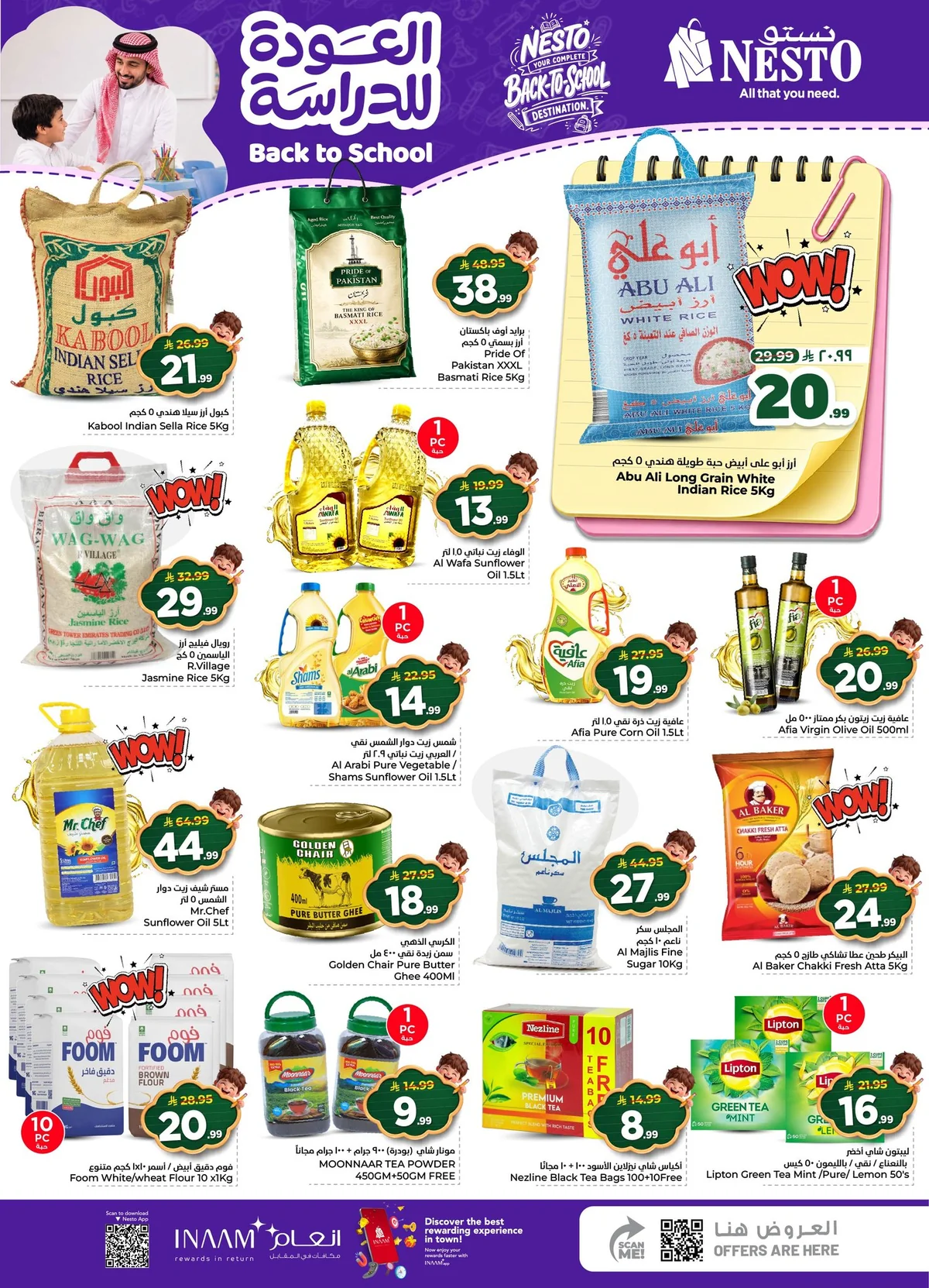 Nesto Saudi — Back to School Offers at Nesto! · page 6