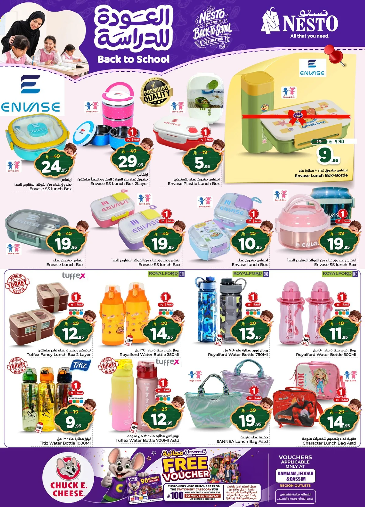 Nesto Saudi — Back to School Offers at Nesto! · page 40