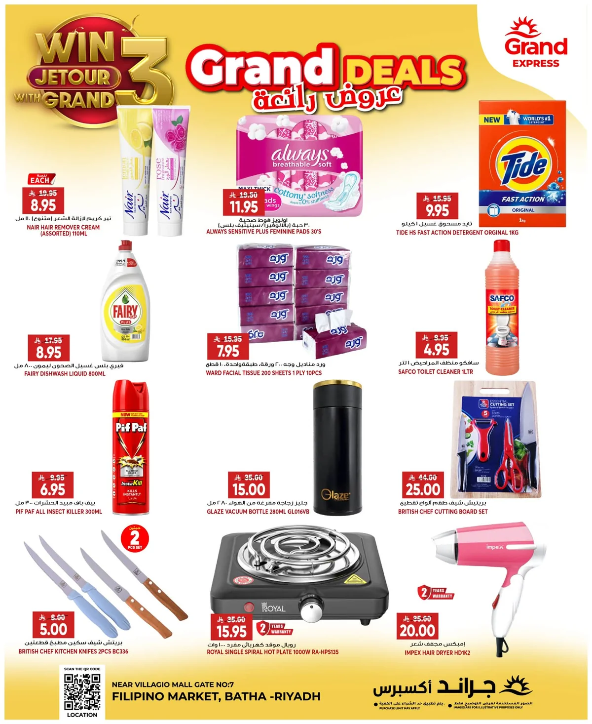 Grand Hyper — Grand Deals are Here! · page 8