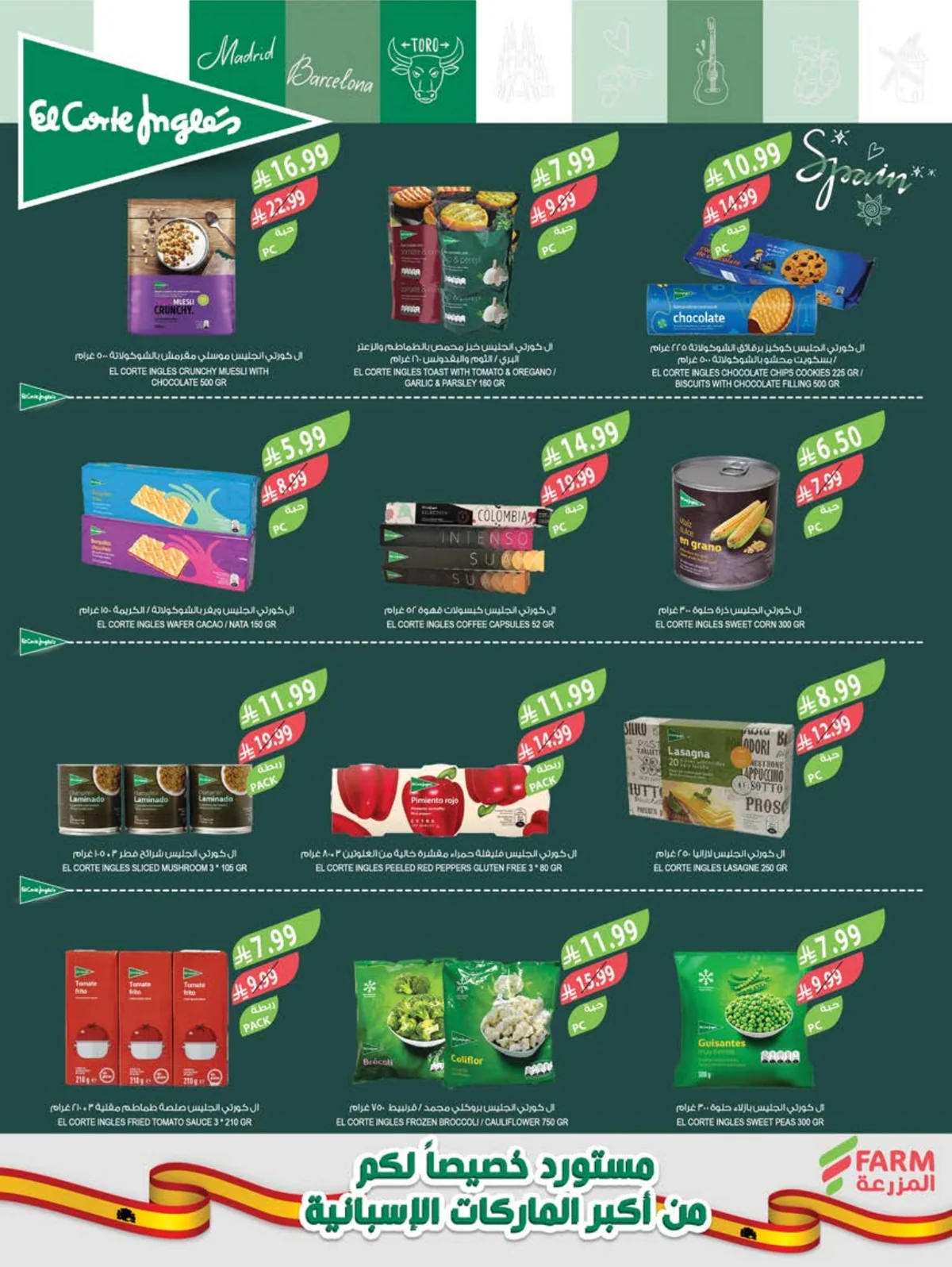 Farm Superstores — Back to School Offers · page 13
