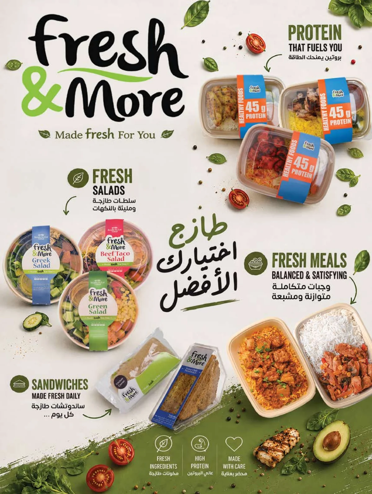 Farm Superstores — Back to School Offers · page 64