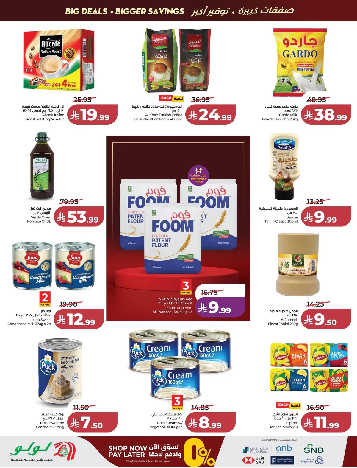 Lulu Hypermarket — Welcome Back offers · page 39
