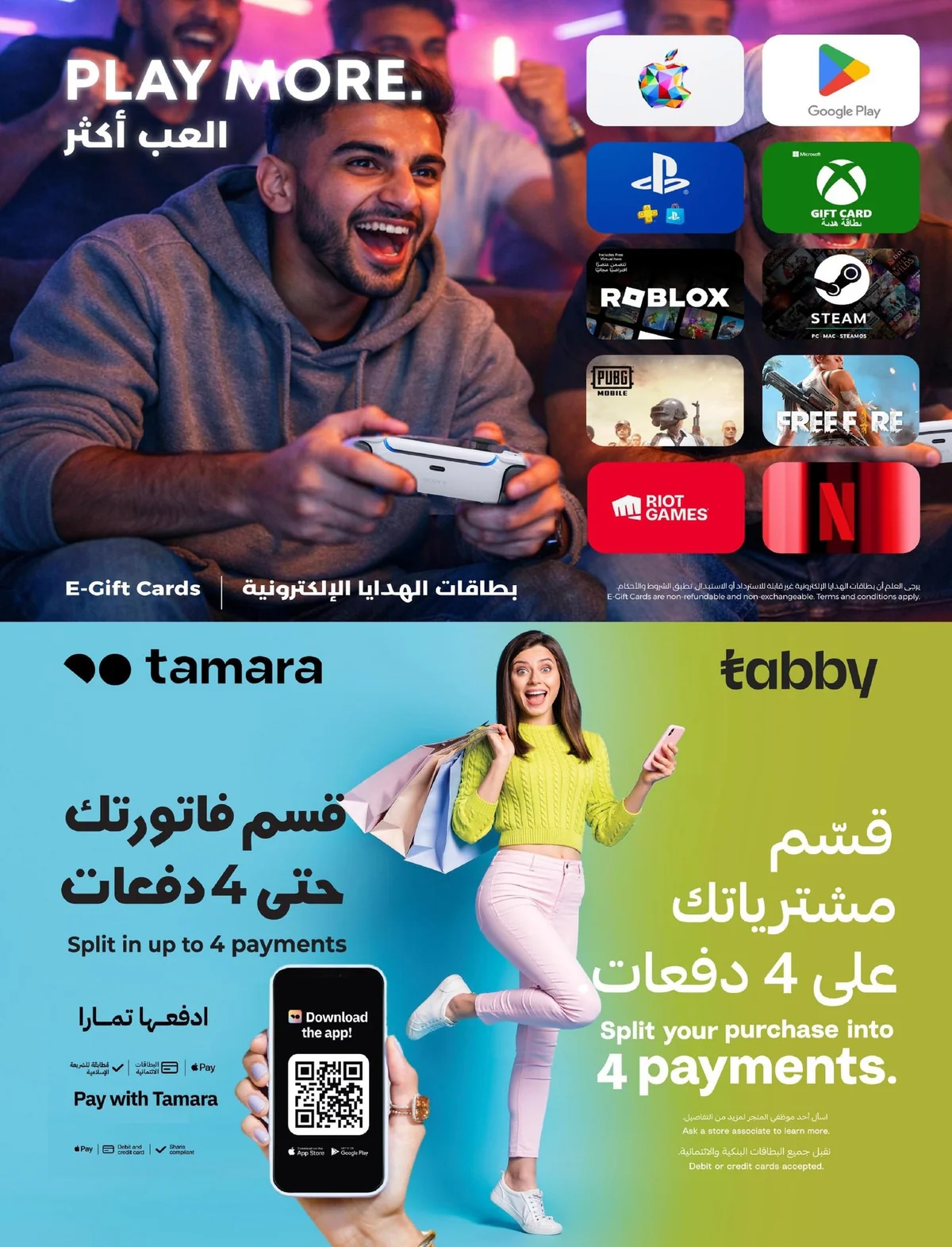 Lulu Hypermarket — Welcome Back offers · page 43