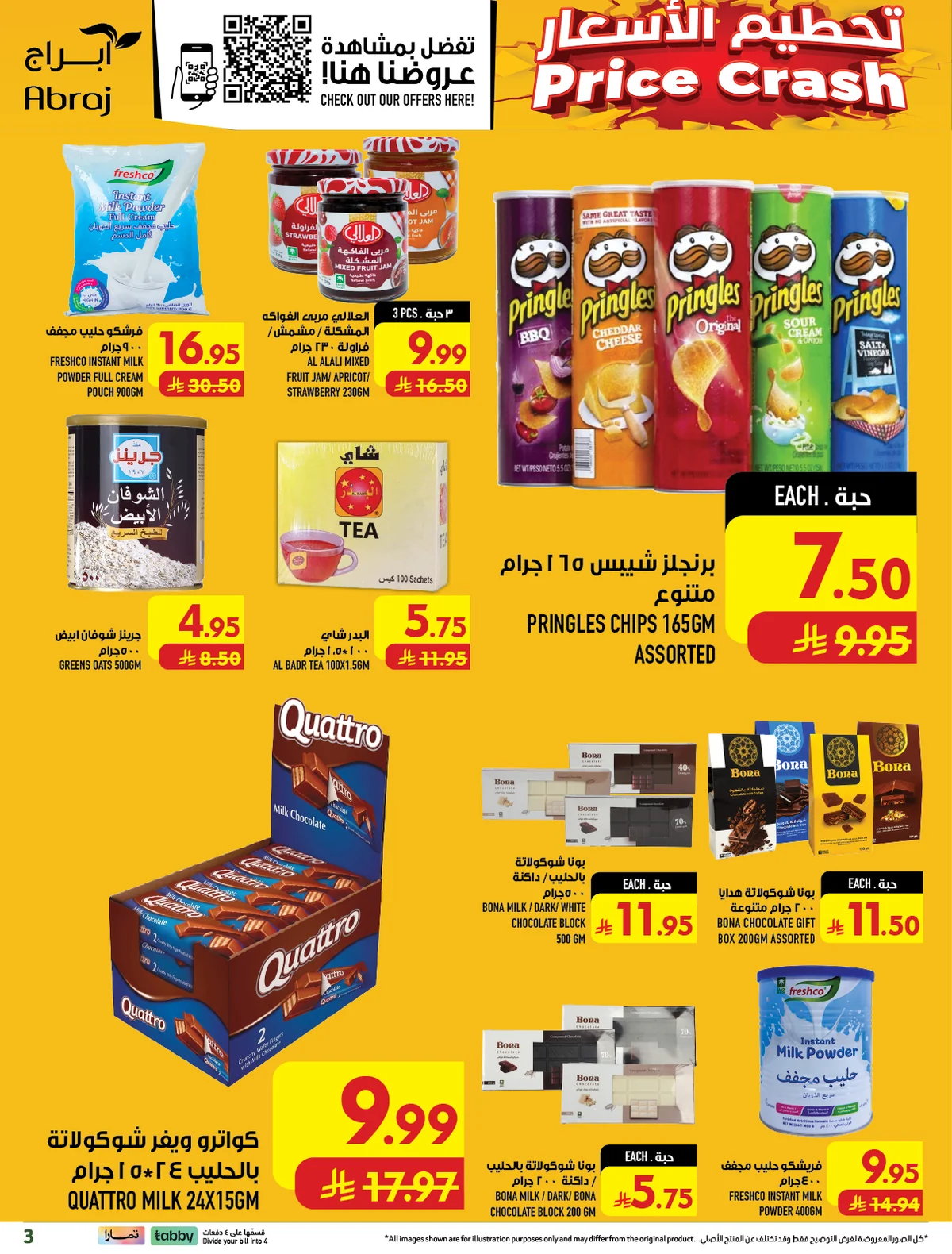 abraj hypermarket — Shop for 299+ Pick 1 item for just 1 Riyal · page 4