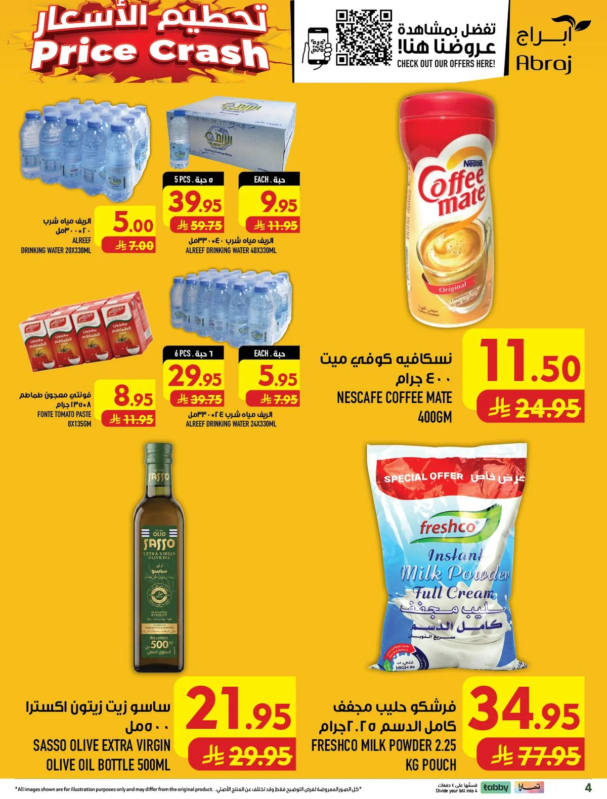 abraj hypermarket — Shop for 299+ Pick 1 item for just 1 Riyal · page 5