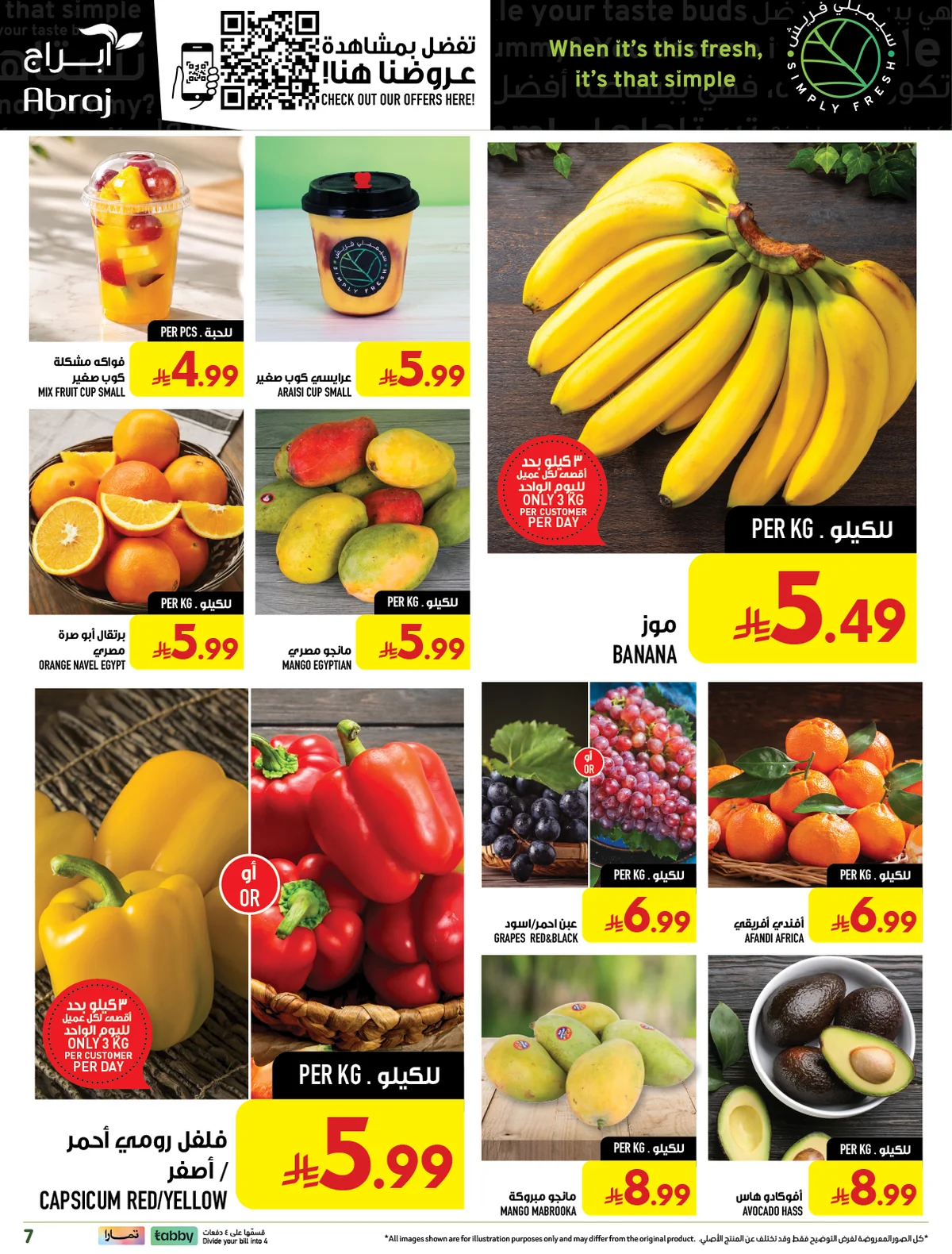 abraj hypermarket — Shop for 299+ Pick 1 item for just 1 Riyal · page 8