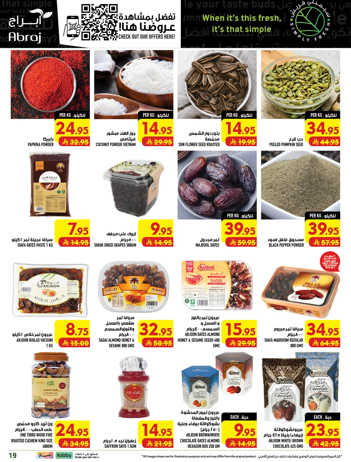 abraj hypermarket — Shop for 299+ Pick 1 item for just 1 Riyal · page 20