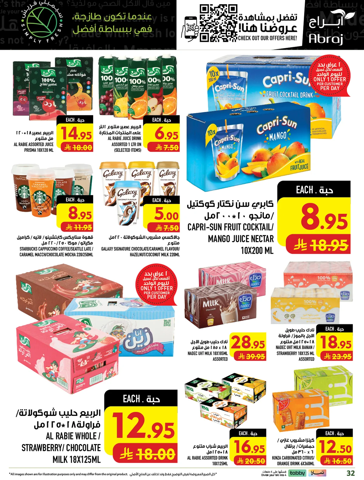 abraj hypermarket — Shop for 299+ Pick 1 item for just 1 Riyal · page 32
