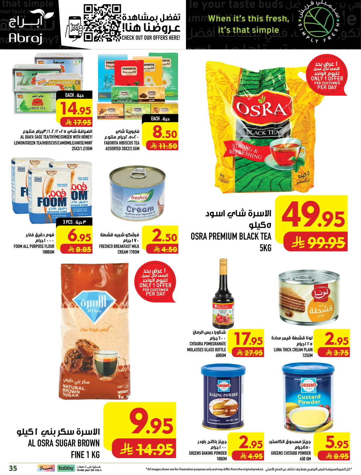 abraj hypermarket — Shop for 299+ Pick 1 item for just 1 Riyal · page 35