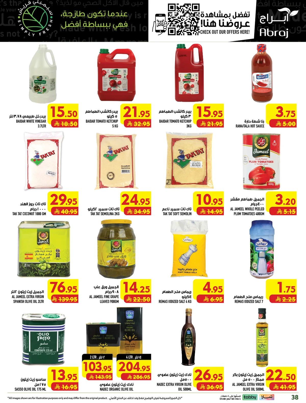 abraj hypermarket — Shop for 299+ Pick 1 item for just 1 Riyal · page 38
