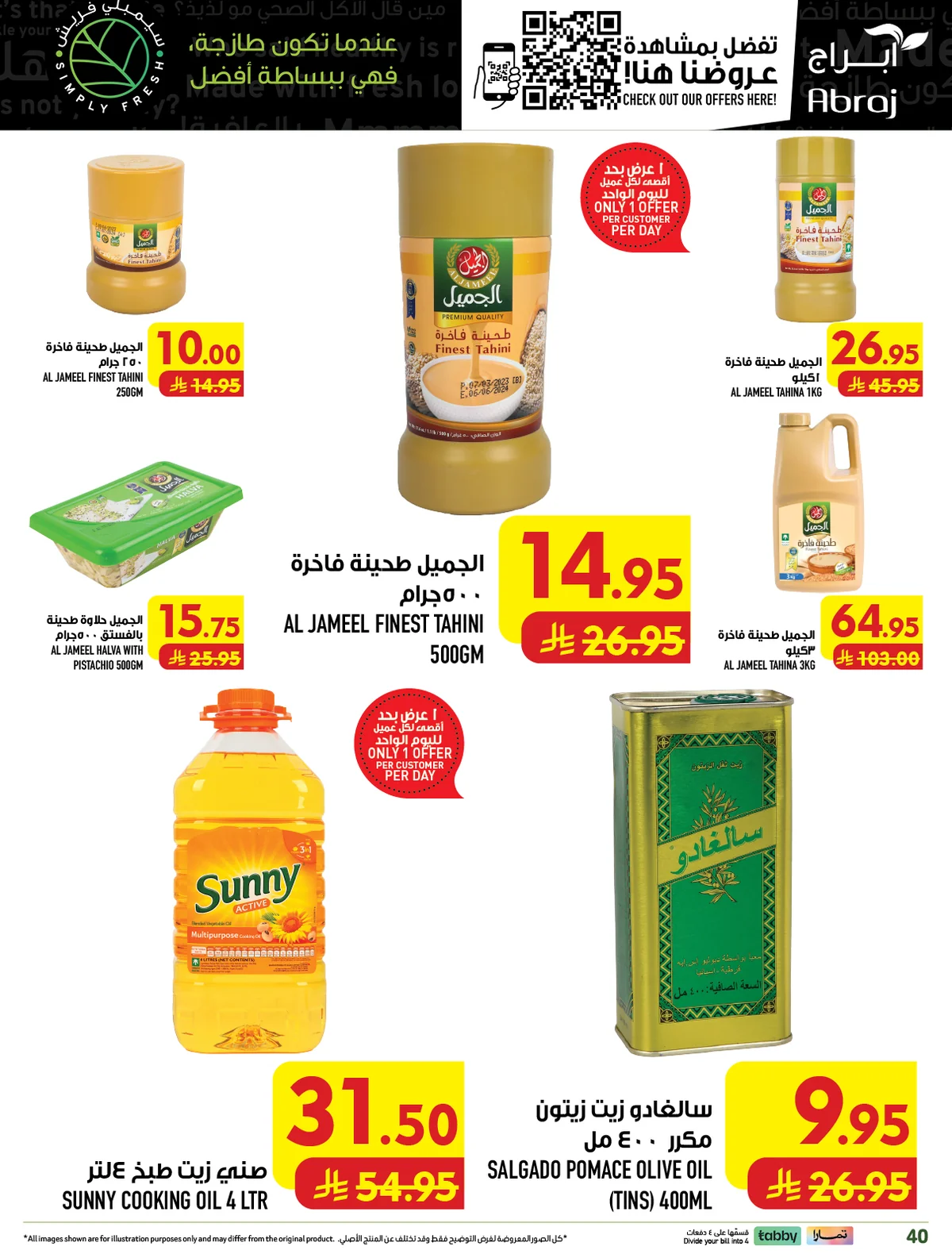 abraj hypermarket — Shop for 299+ Pick 1 item for just 1 Riyal · page 39