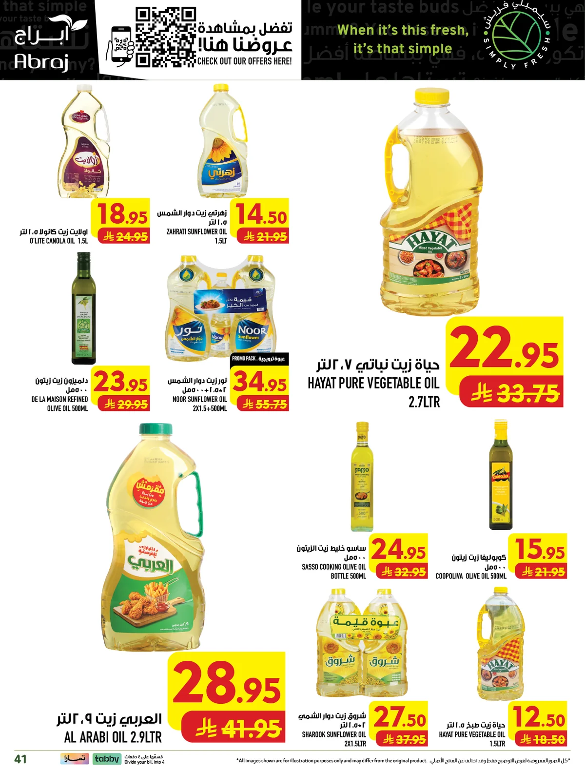 abraj hypermarket — Shop for 299+ Pick 1 item for just 1 Riyal · page 40
