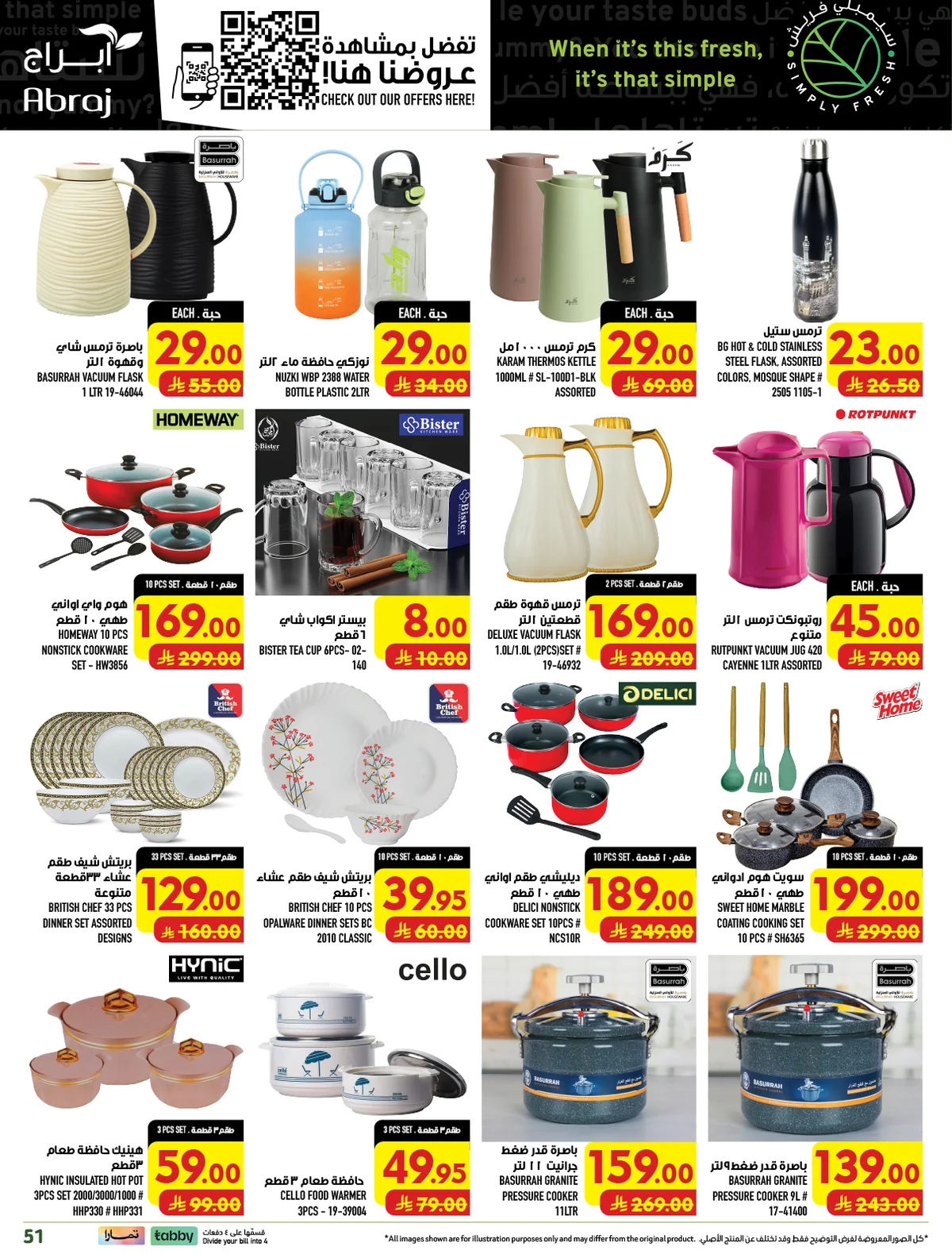 abraj hypermarket — Shop for 299+ Pick 1 item for just 1 Riyal · page 50
