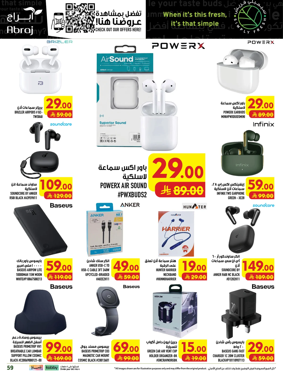 abraj hypermarket — Shop for 299+ Pick 1 item for just 1 Riyal · page 58